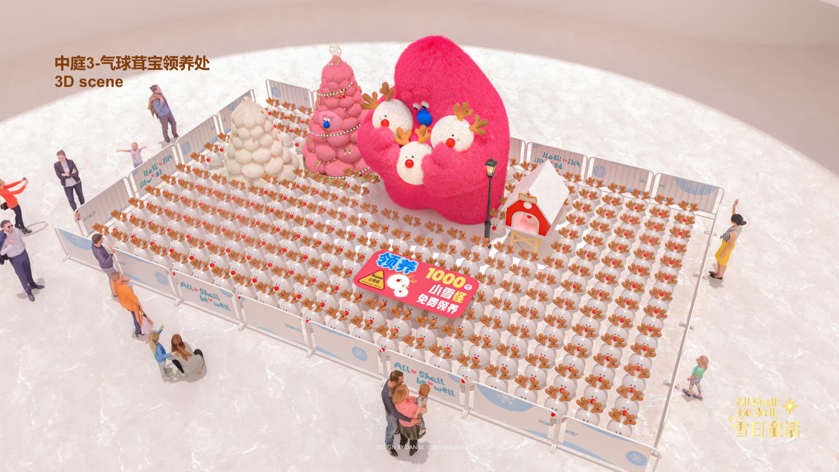 雪崽Riki茸宝Rimi-雪日童话