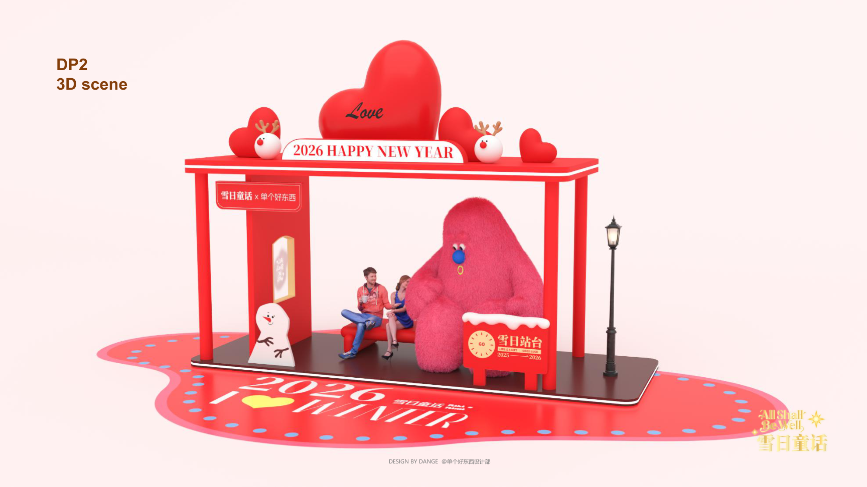 雪崽Riki茸宝Rimi-雪日童话