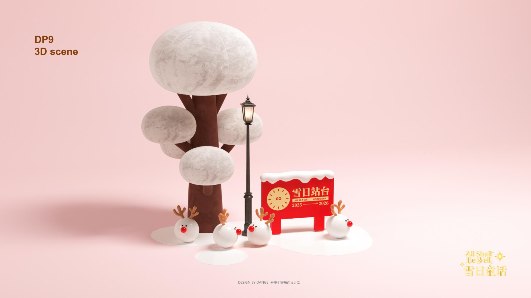 雪崽Riki茸宝Rimi-雪日童话