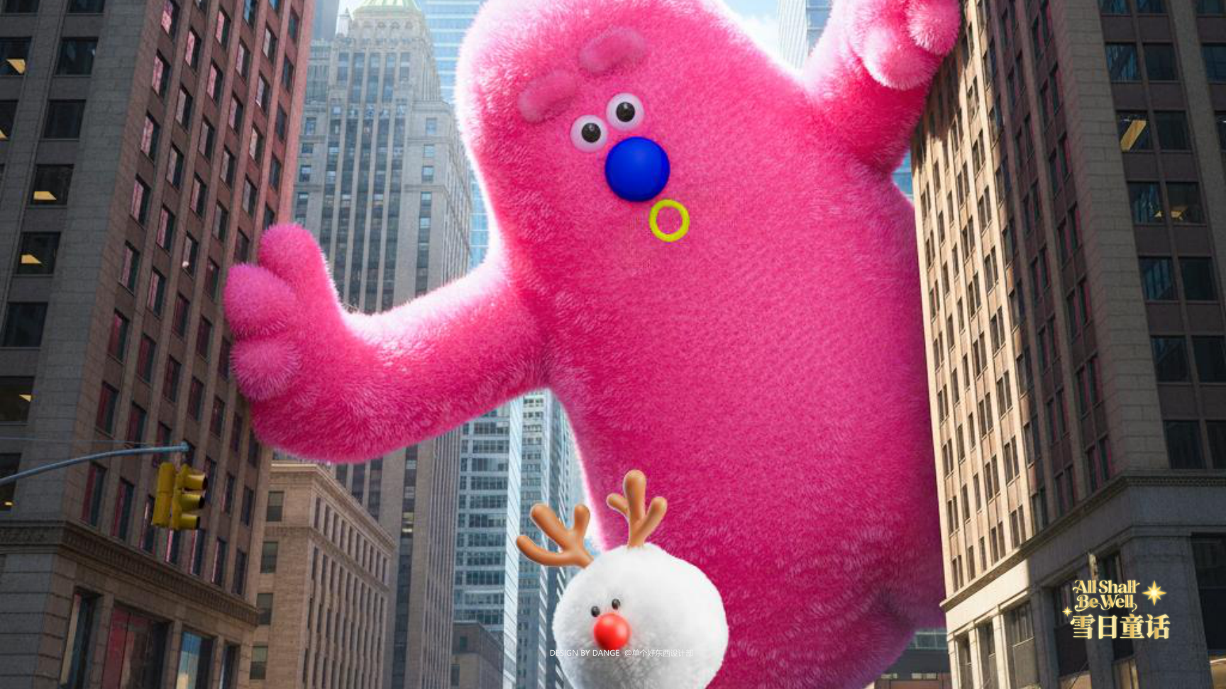 雪崽Riki茸宝Rimi-雪日童话