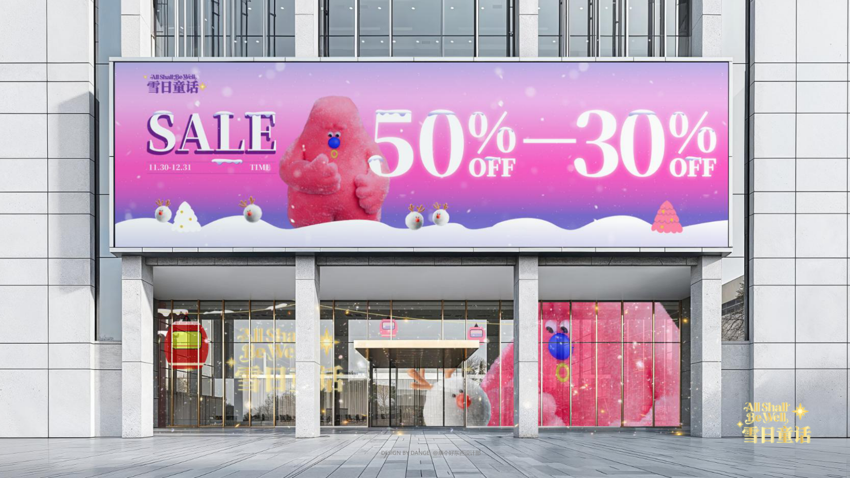 雪崽Riki茸宝Rimi-雪日童话