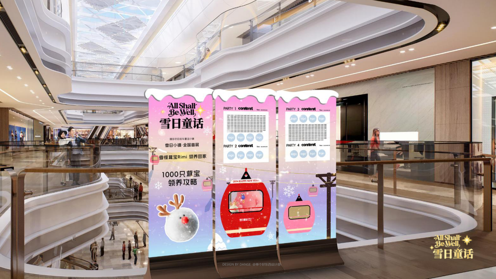 雪崽Riki茸宝Rimi-雪日童话