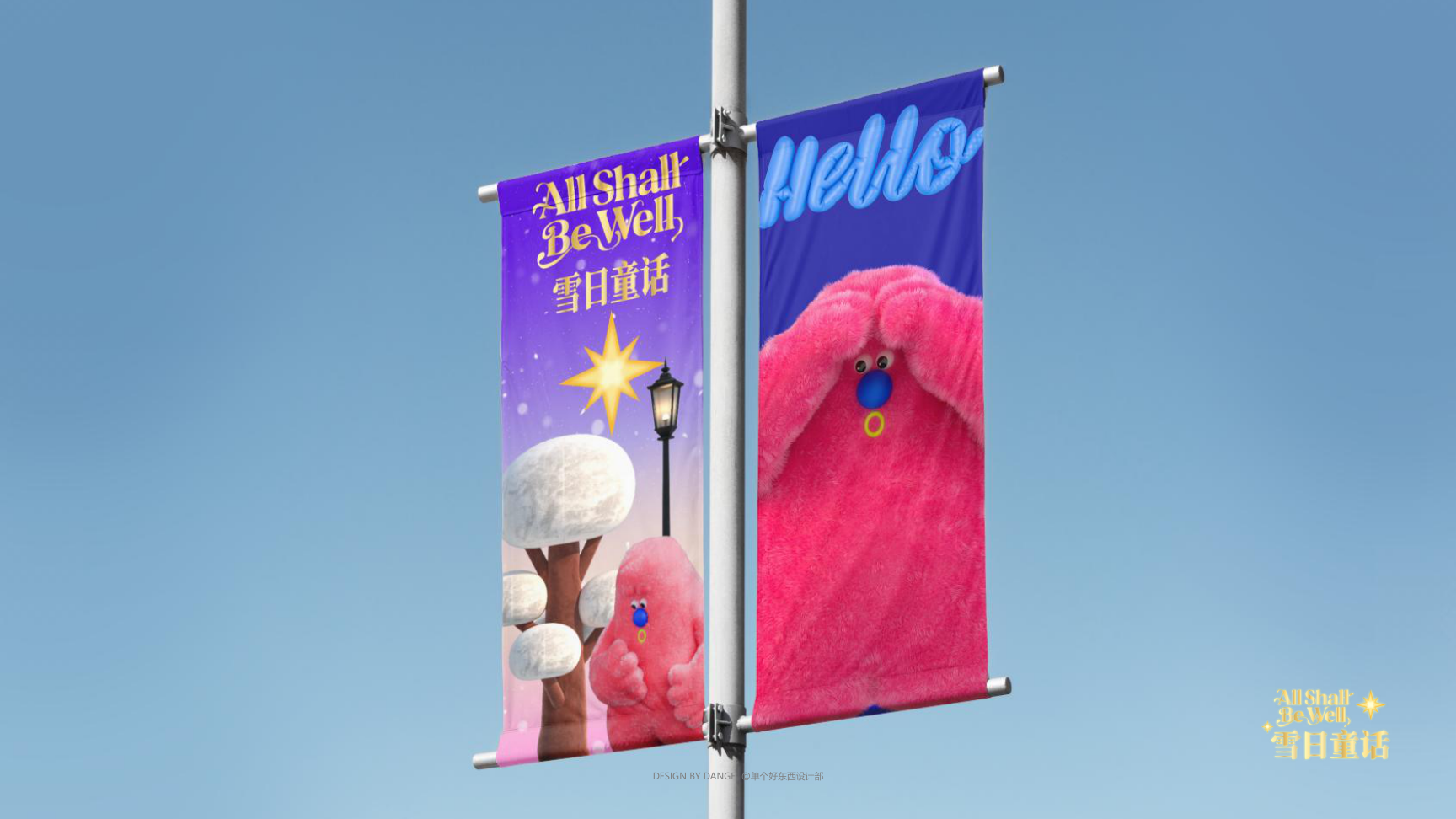 雪崽Riki茸宝Rimi-雪日童话