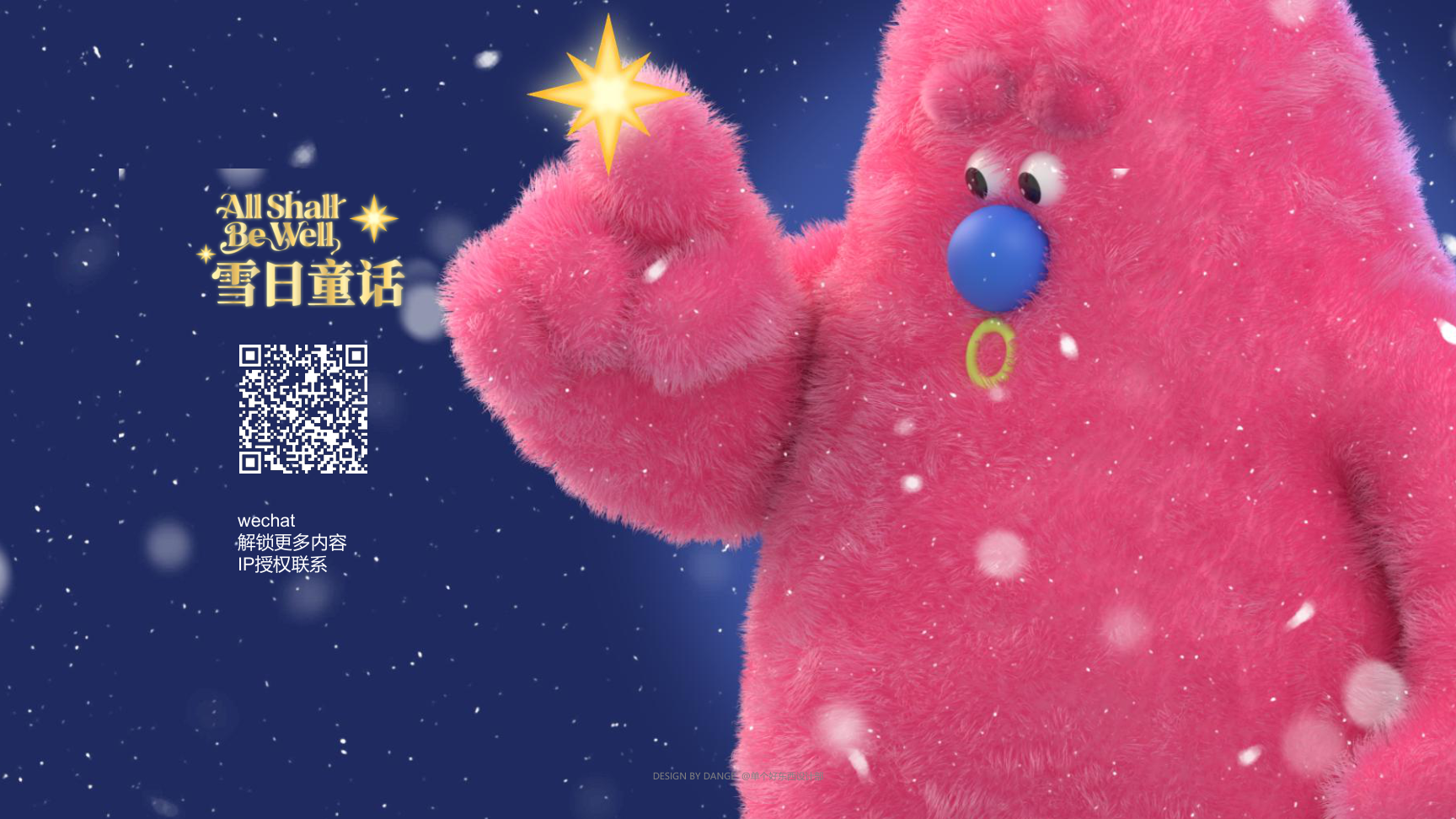 雪崽Riki茸宝Rimi-雪日童话