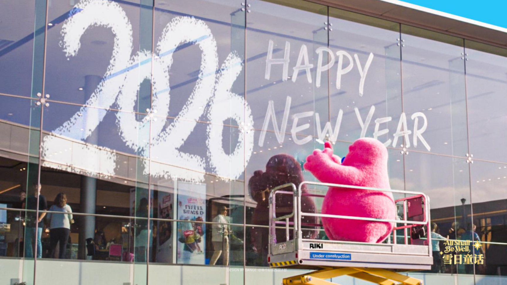 雪崽Riki茸宝Rimi-雪日童话