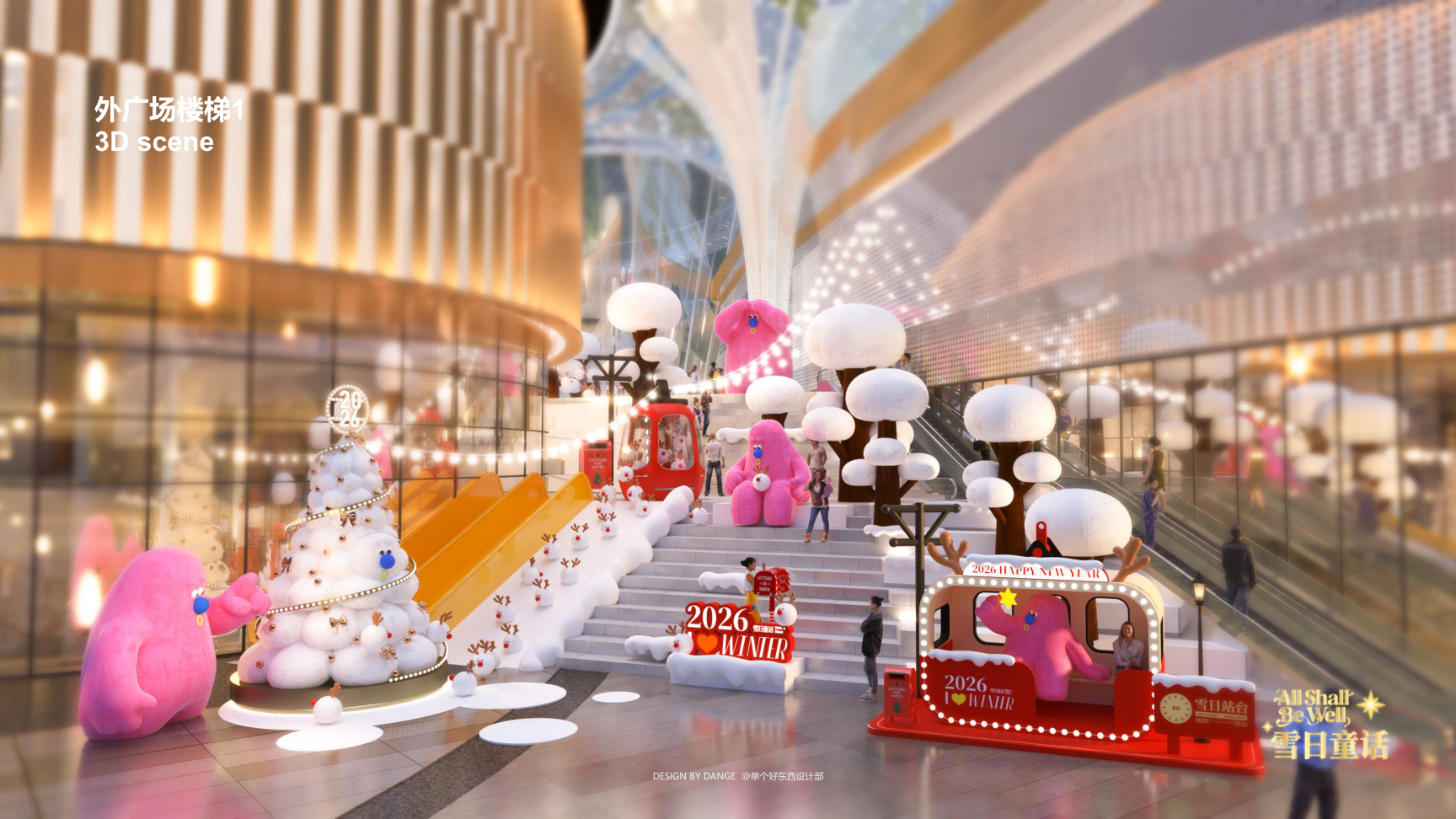 雪崽Riki茸宝Rimi-雪日童话