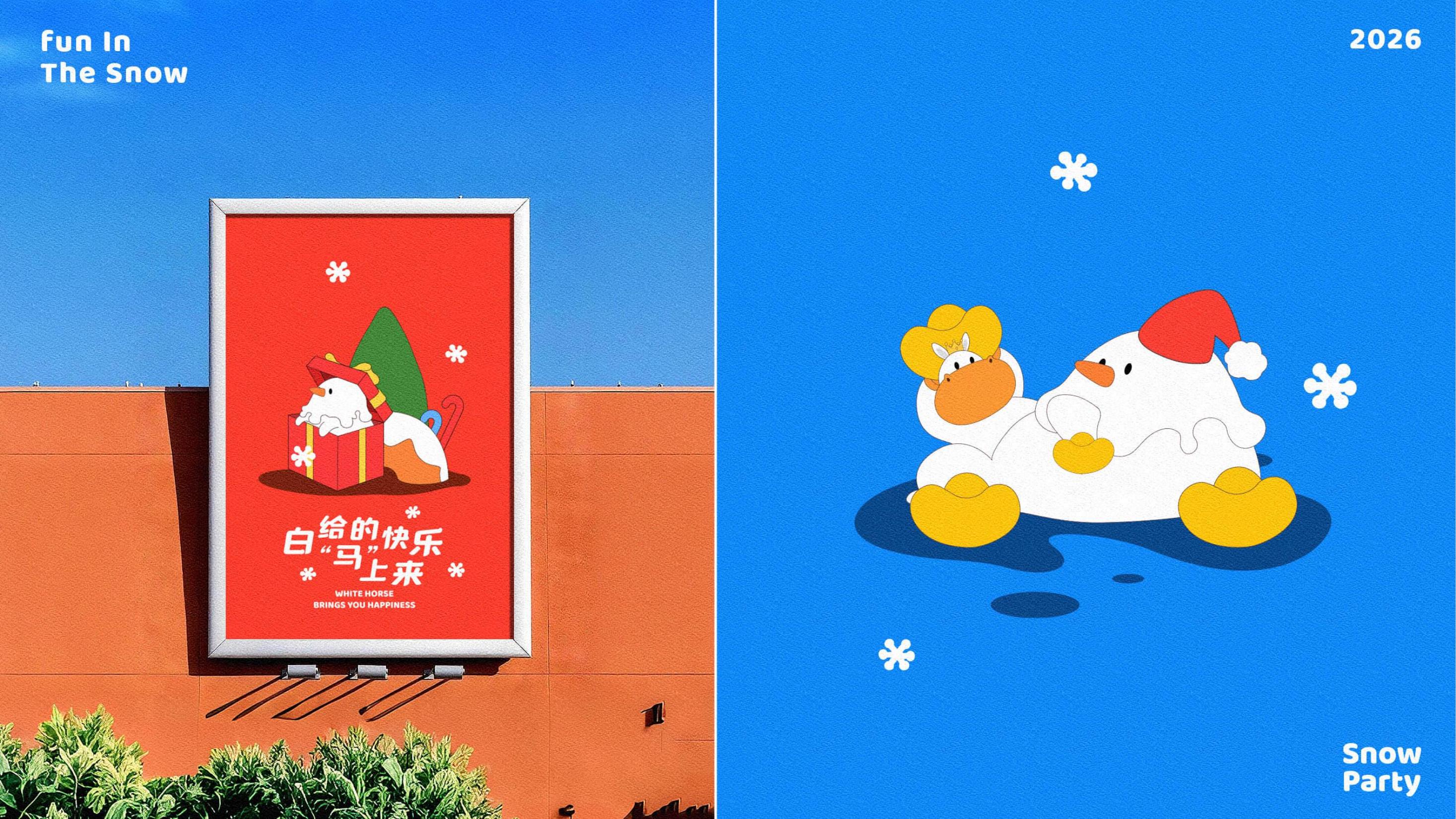 雪中作乐-白马王子与雪人