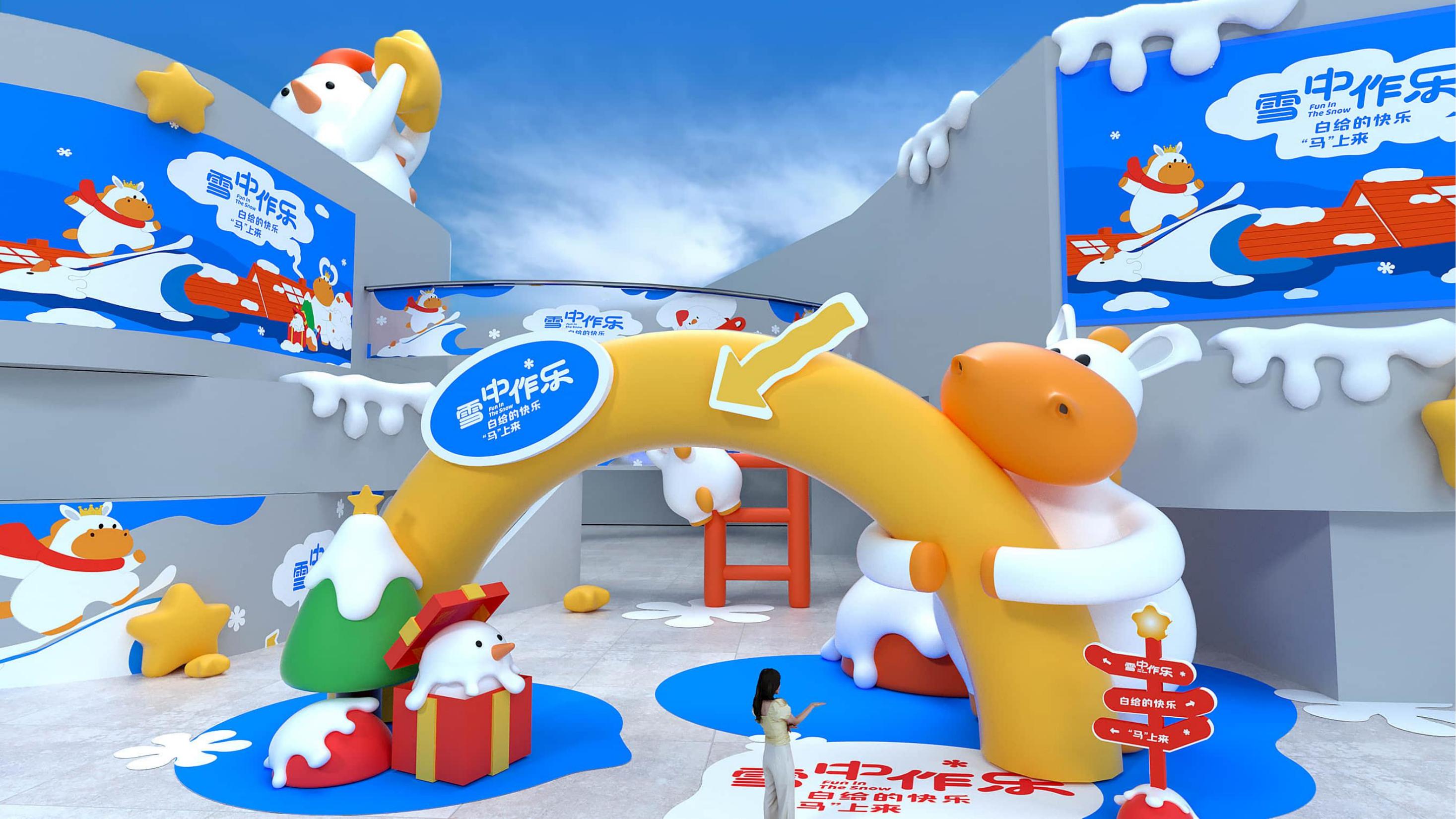 雪中作乐-白马王子与雪人