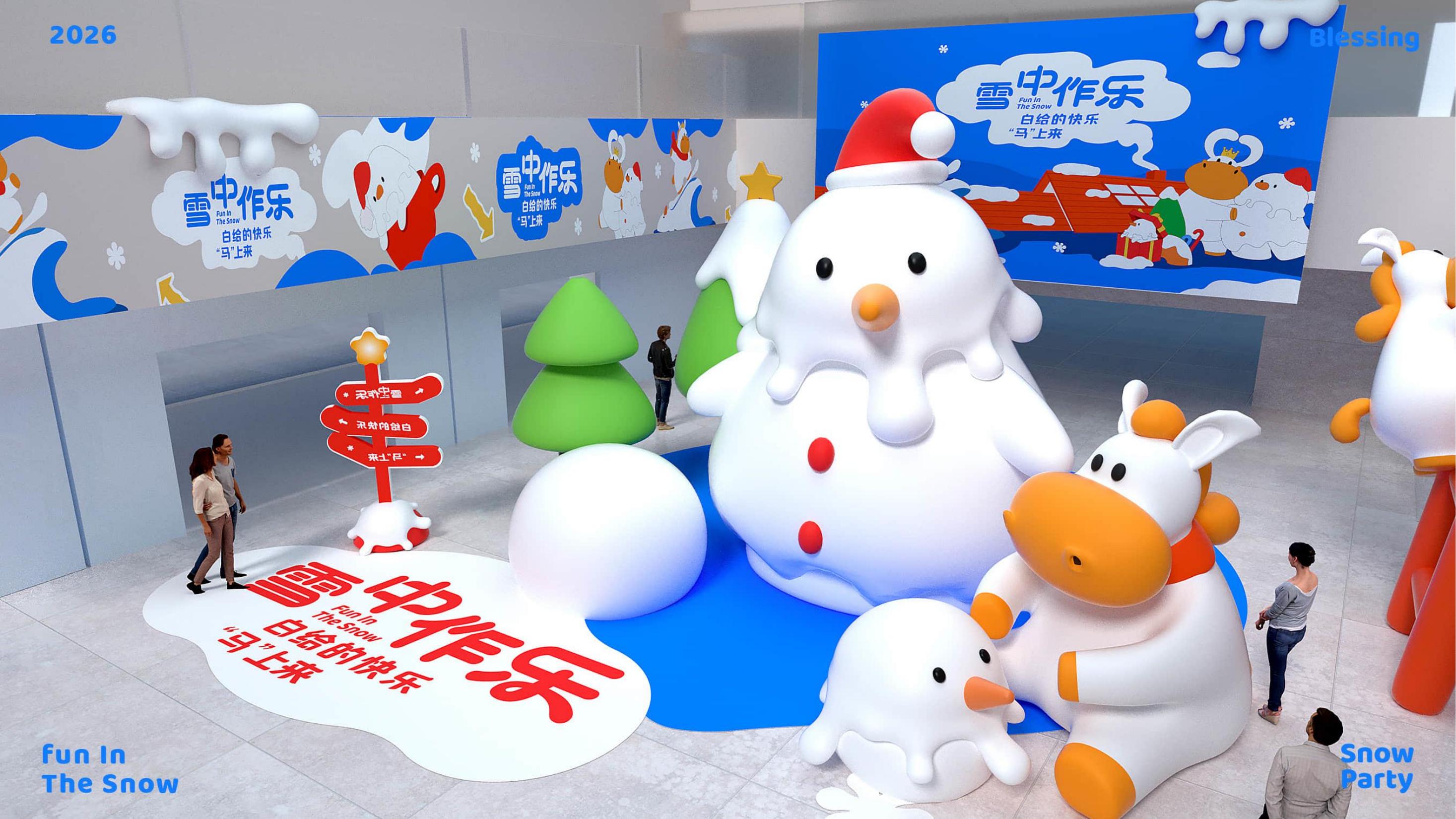 雪中作乐-白马王子与雪人