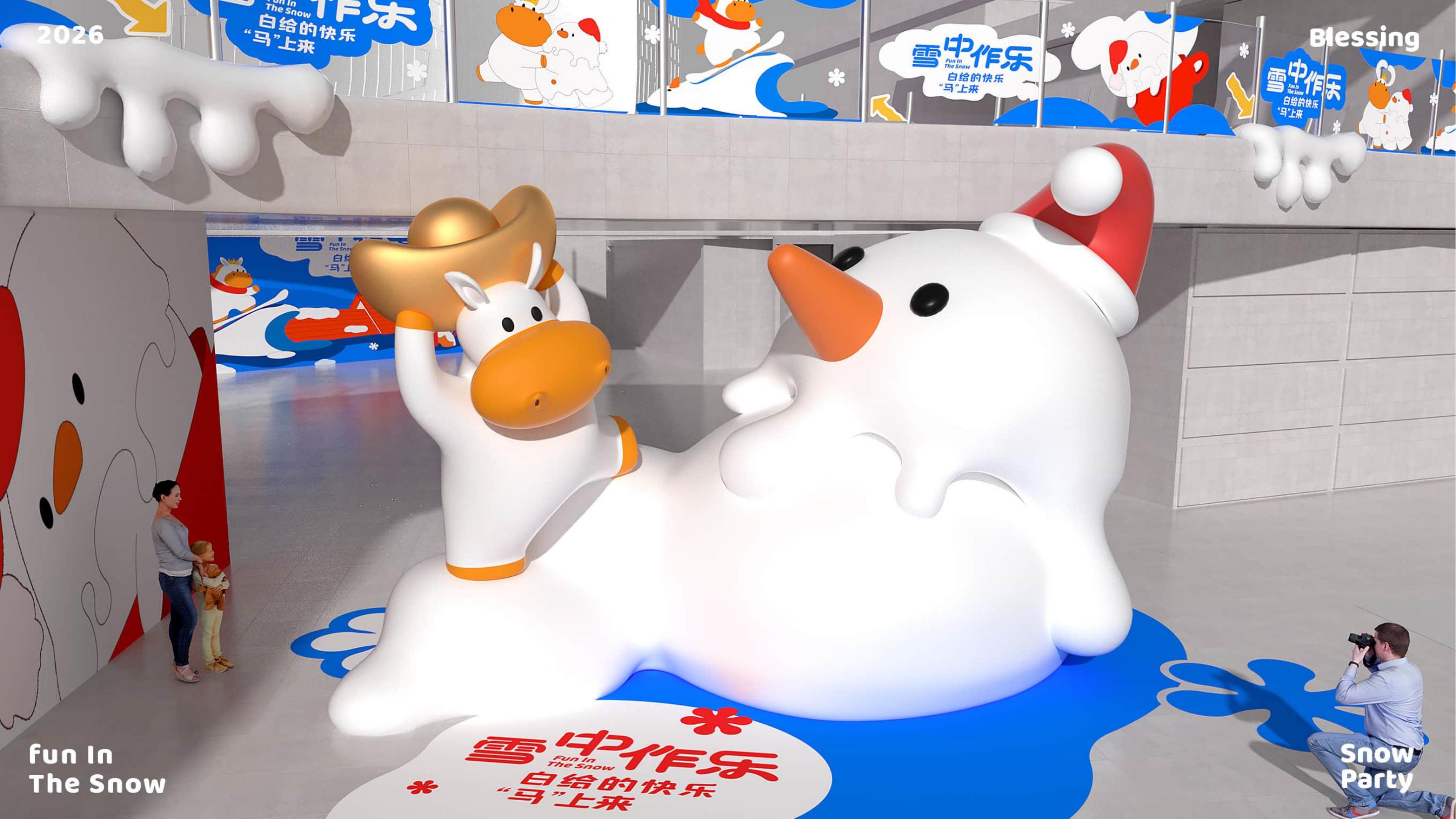 雪中作乐-白马王子与雪人