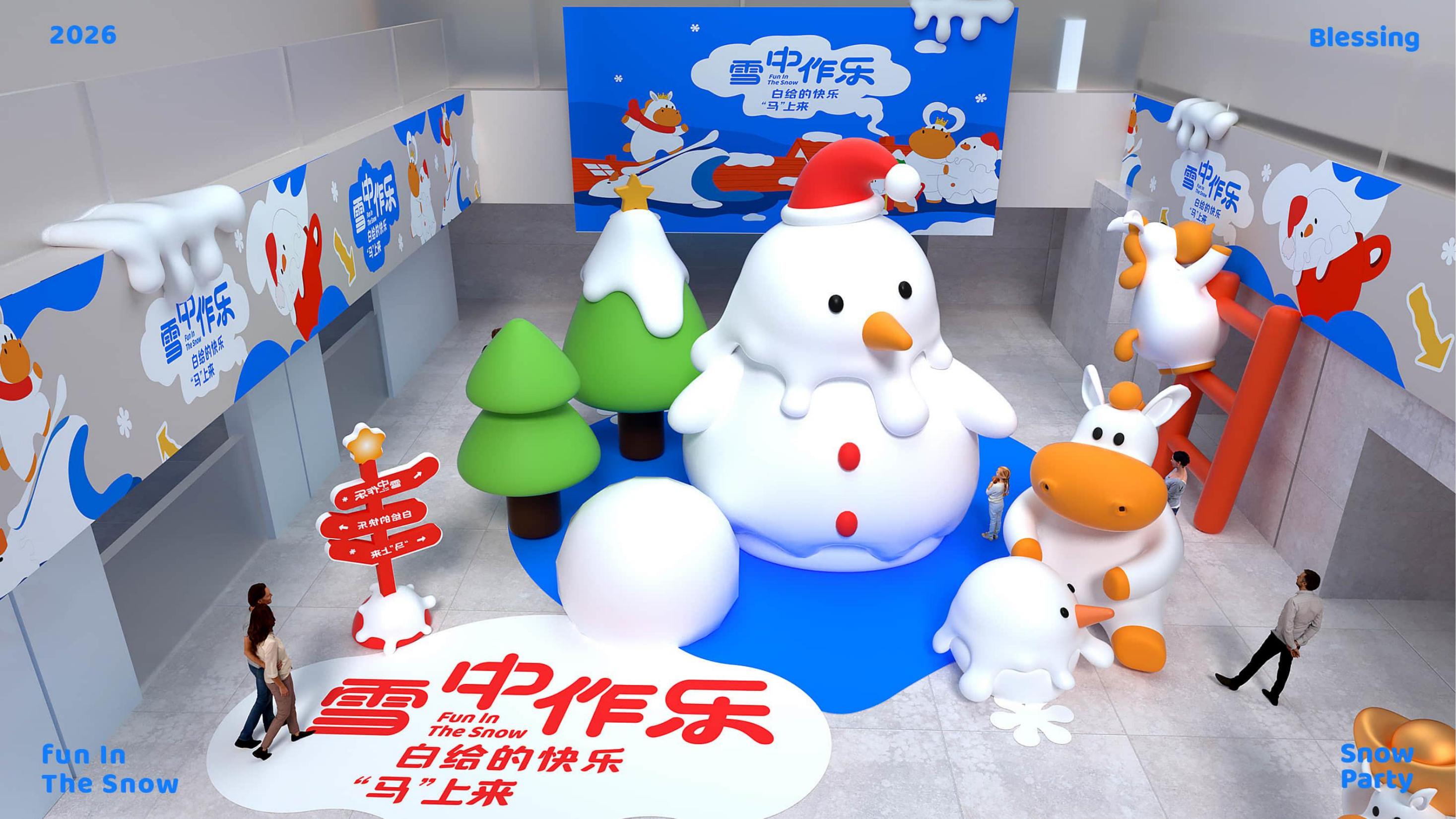 雪中作乐-白马王子与雪人