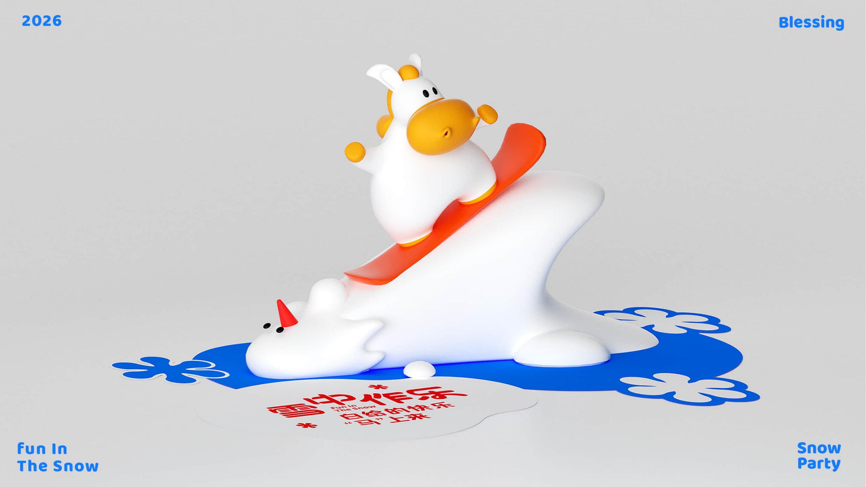 雪中作乐-白马王子与雪人