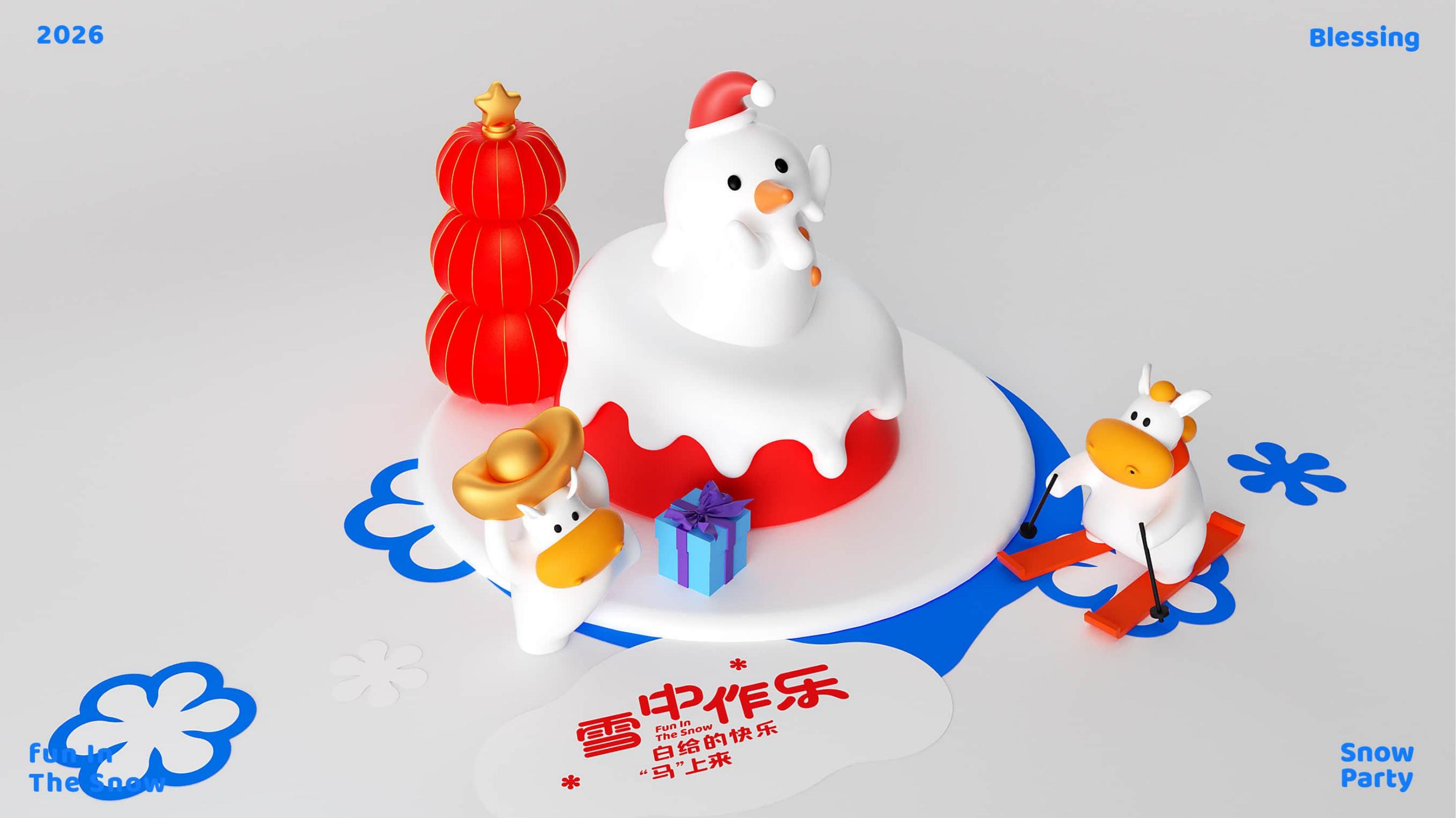 雪中作乐-白马王子与雪人