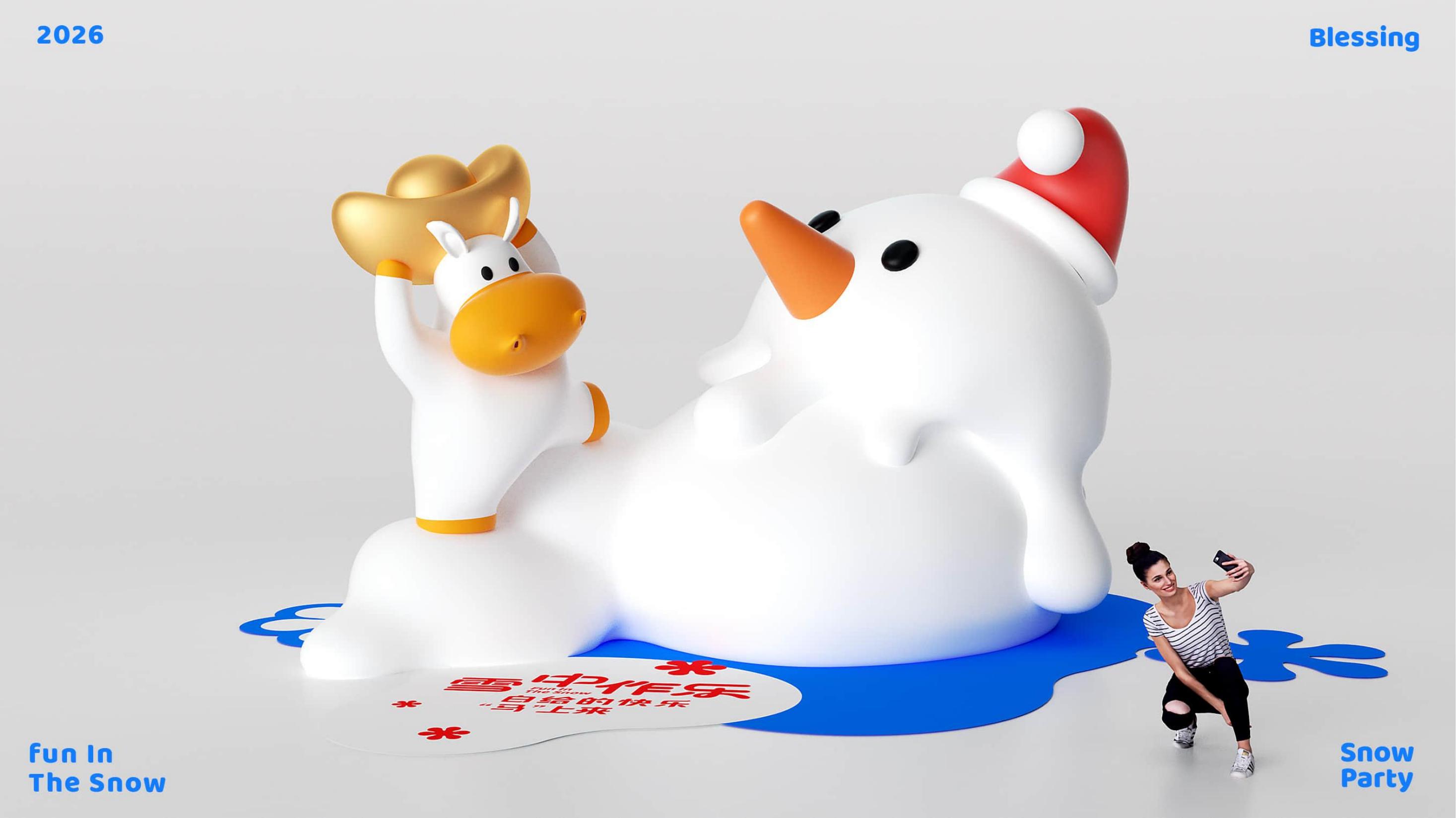 雪中作乐-白马王子与雪人