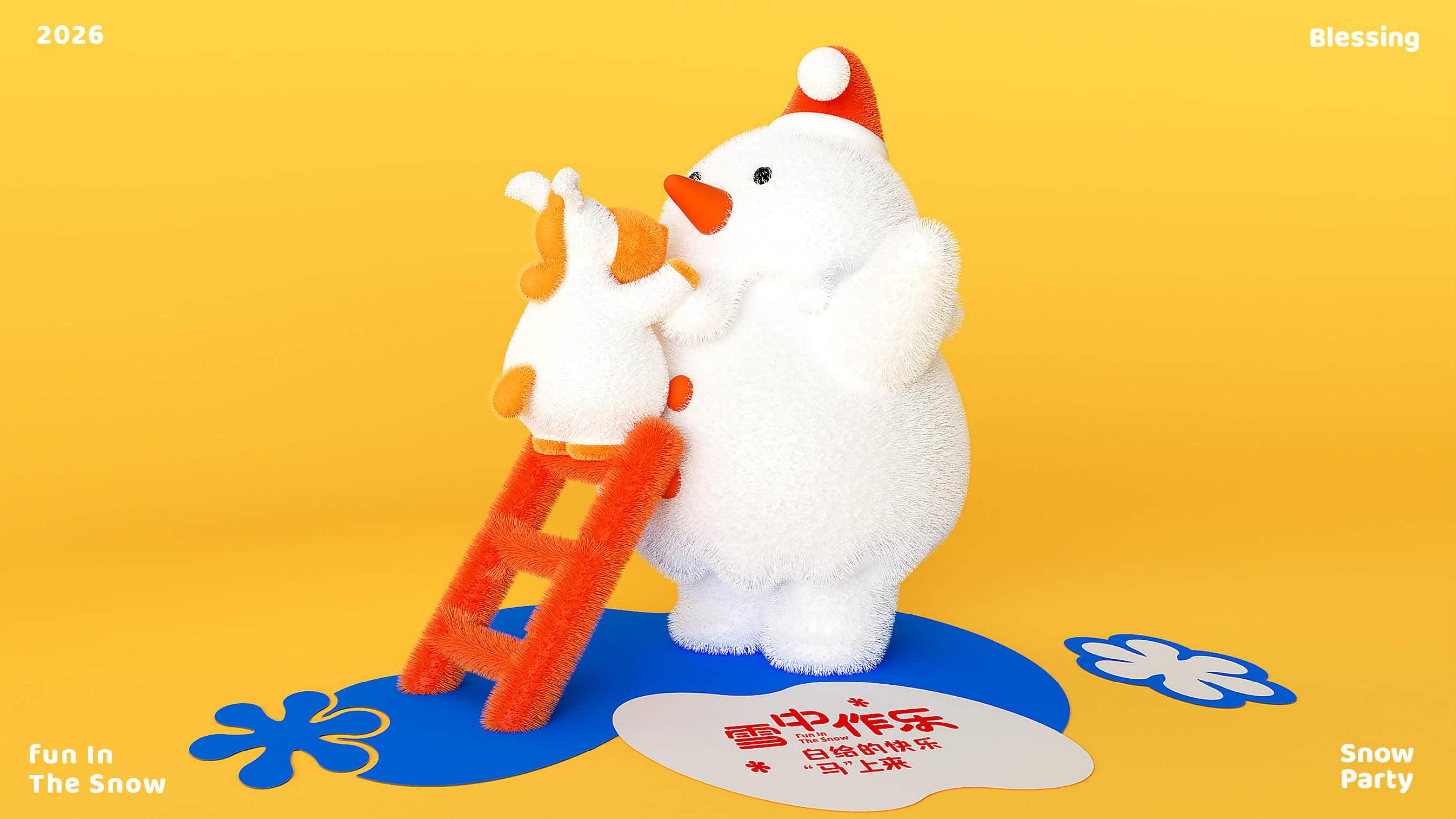 雪中作乐-白马王子与雪人