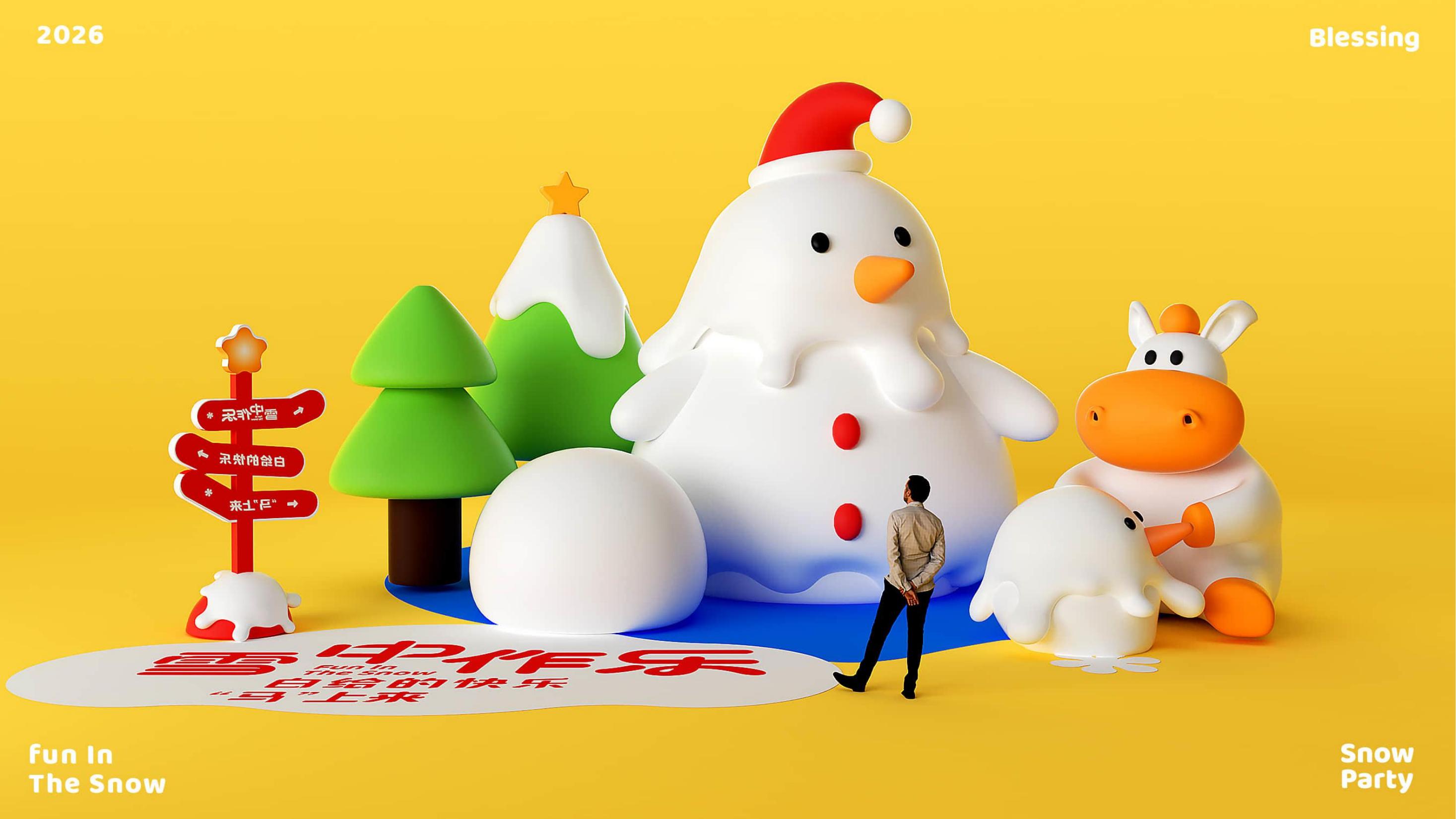 雪中作乐-白马王子与雪人