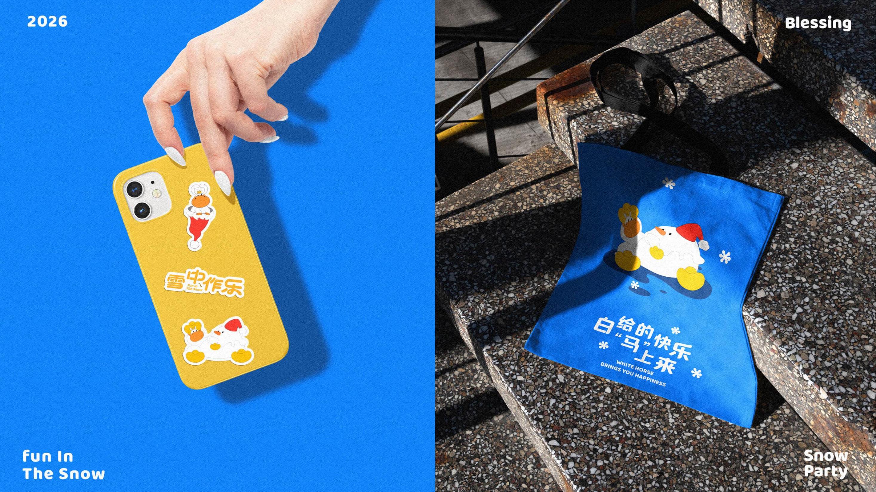 雪中作乐-白马王子与雪人