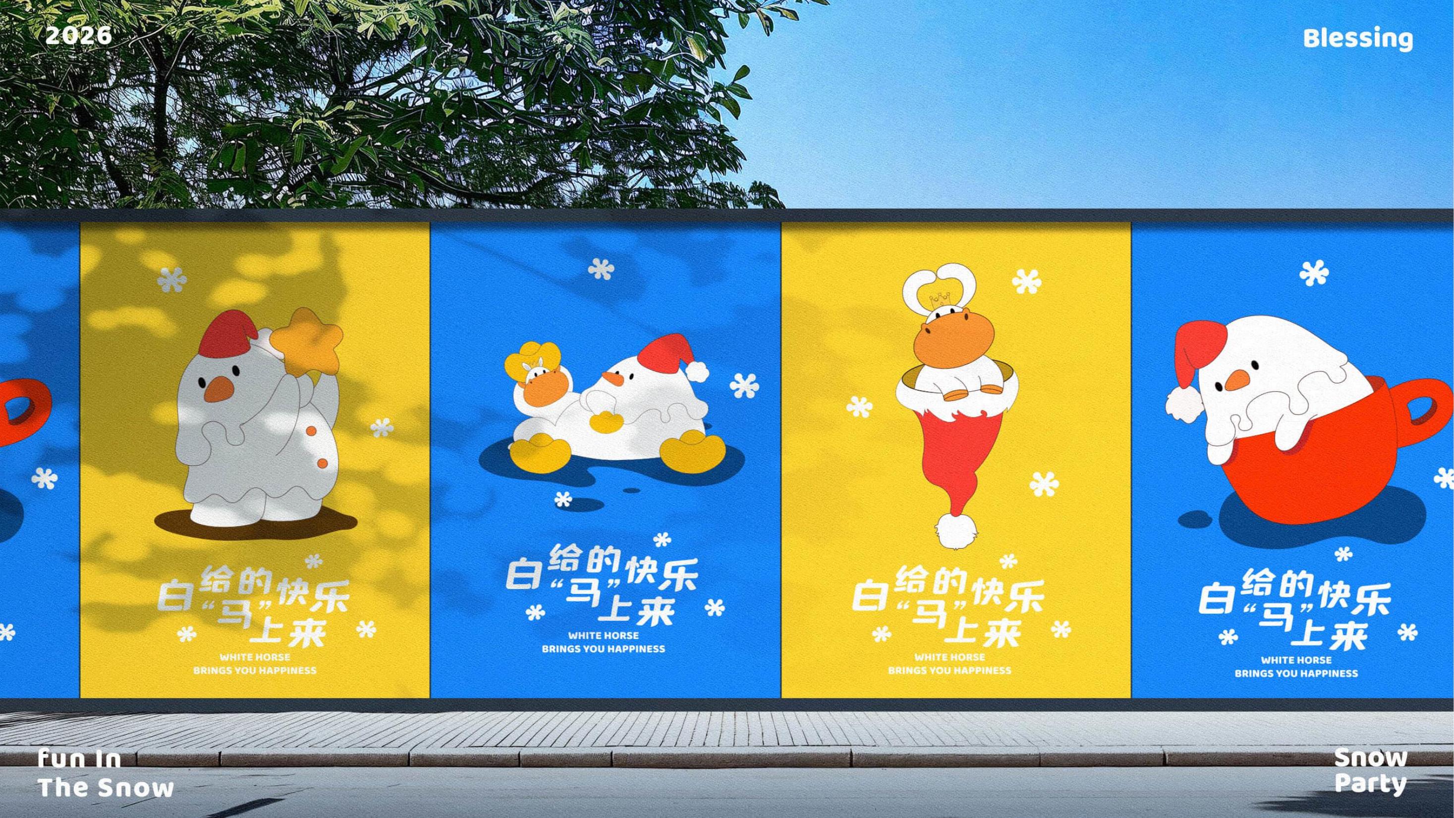 雪中作乐-白马王子与雪人