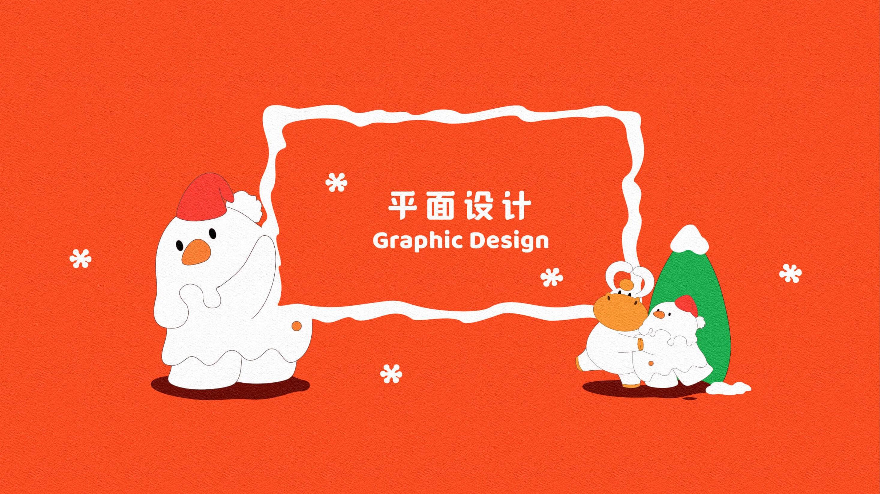 雪中作乐-白马王子与雪人