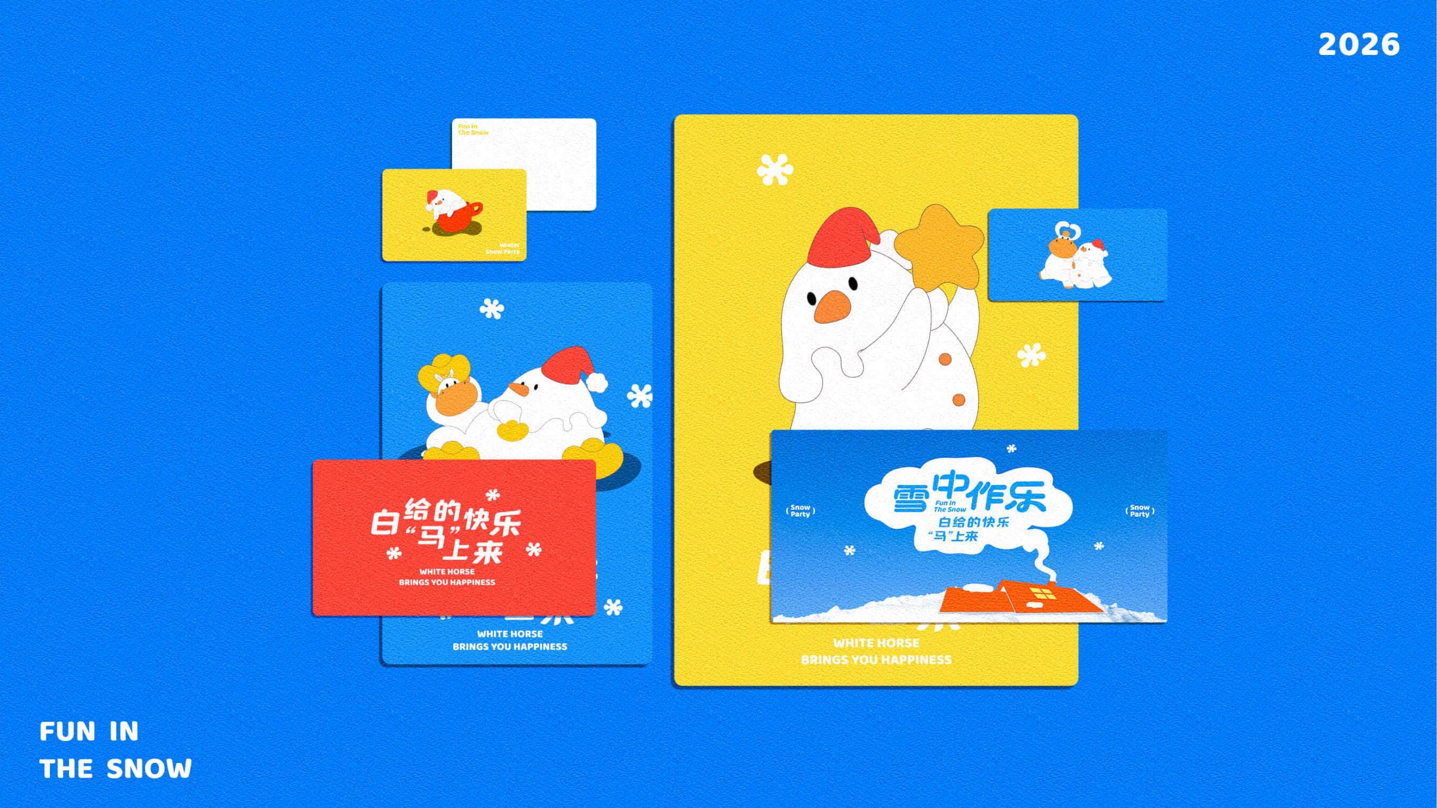 雪中作乐-白马王子与雪人