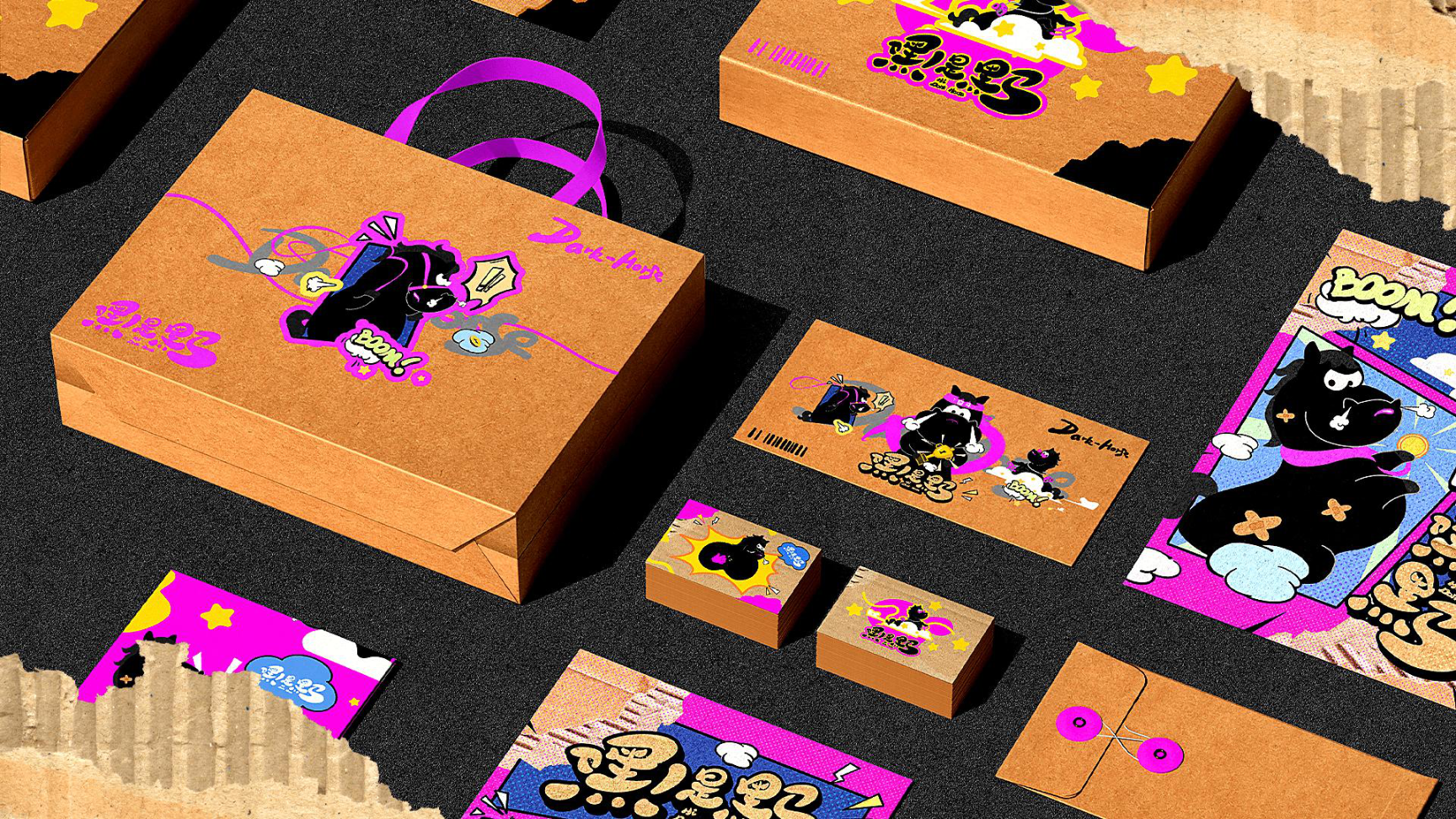 嘿！是黑马（版2）