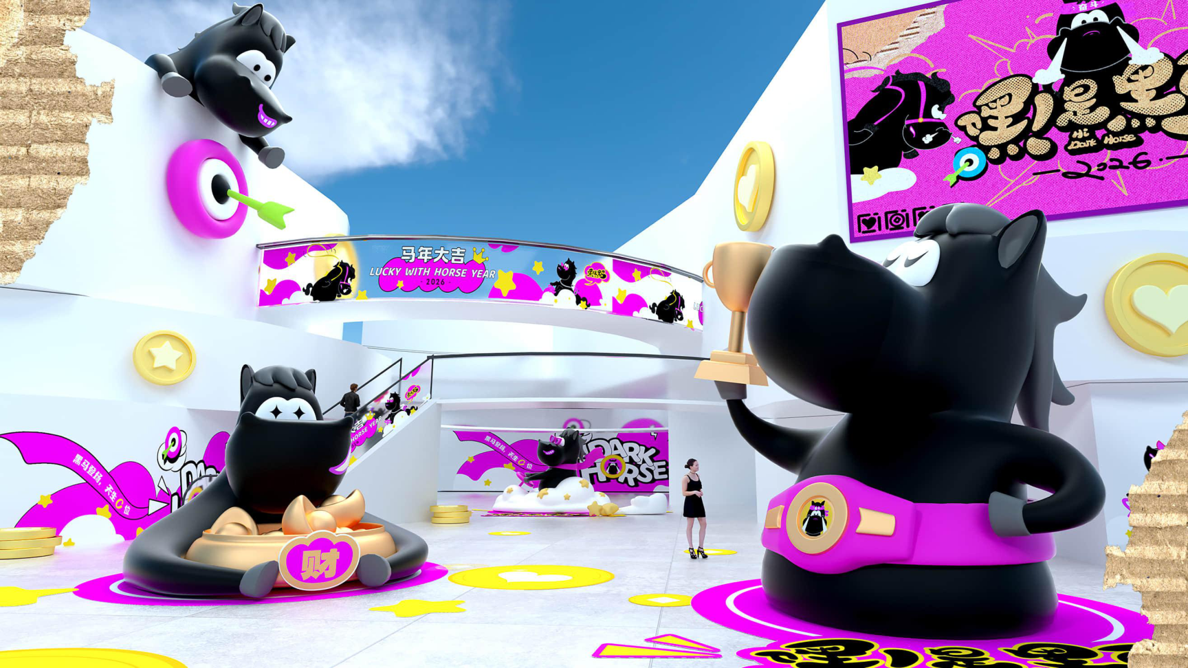 嘿！是黑马（版2）