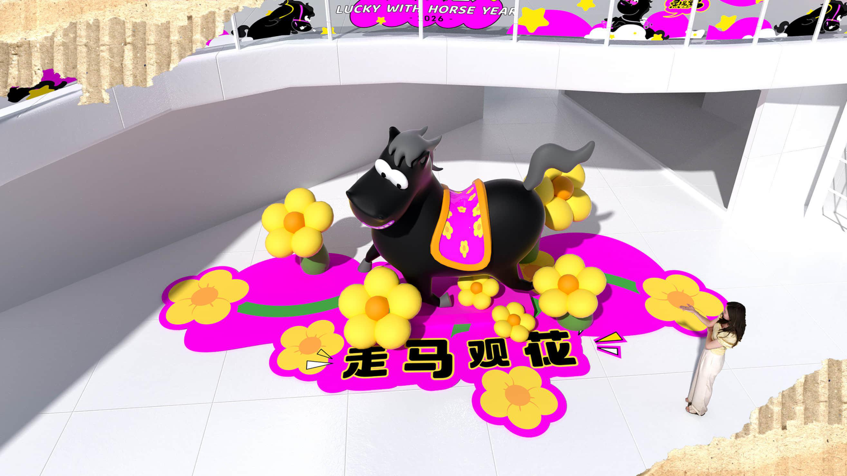 嘿！是黑马（版2）