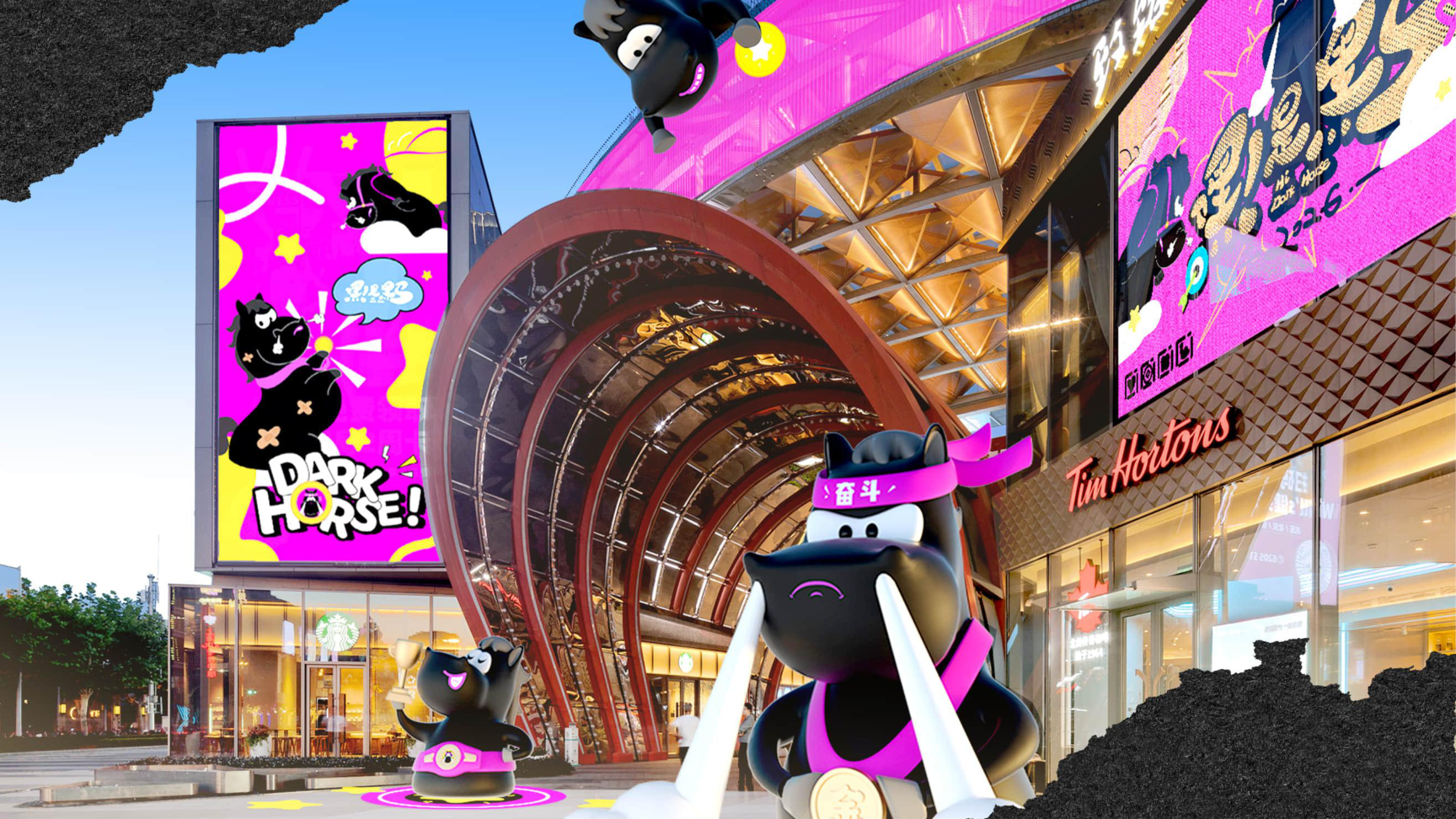 嘿！是黑马（版2）