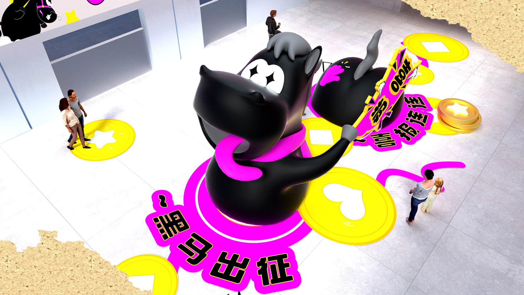 嘿！是黑马（版2）