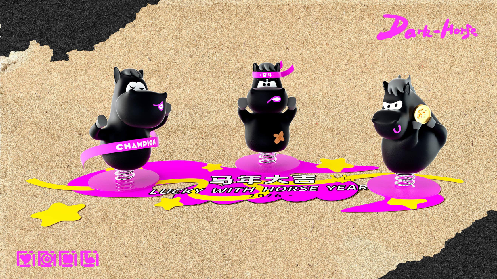 嘿！是黑马（版2）