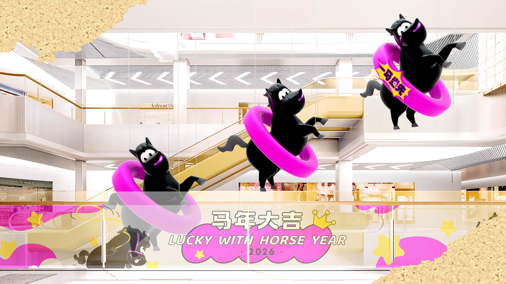 嘿！是黑马（版2）