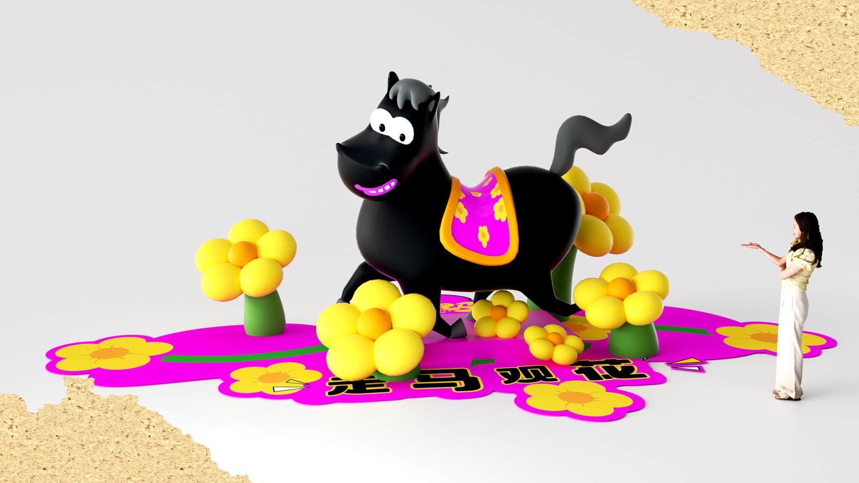 嘿！是黑马（版2）