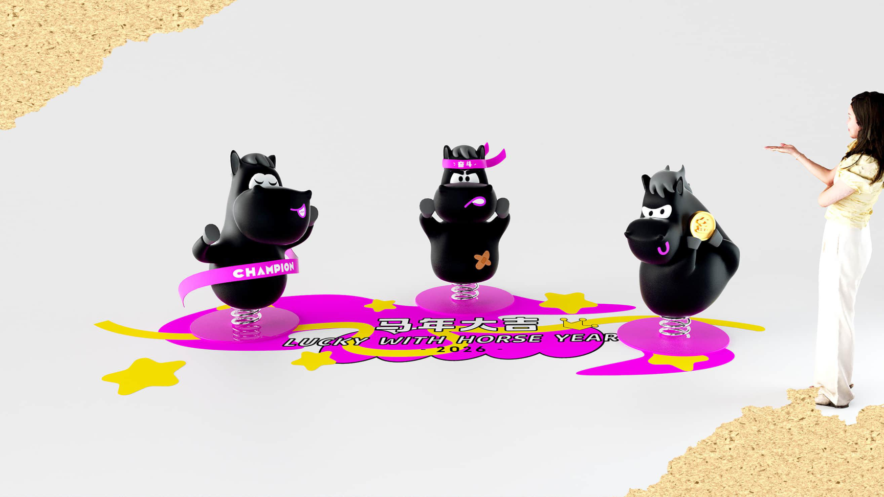 嘿！是黑马（版2）