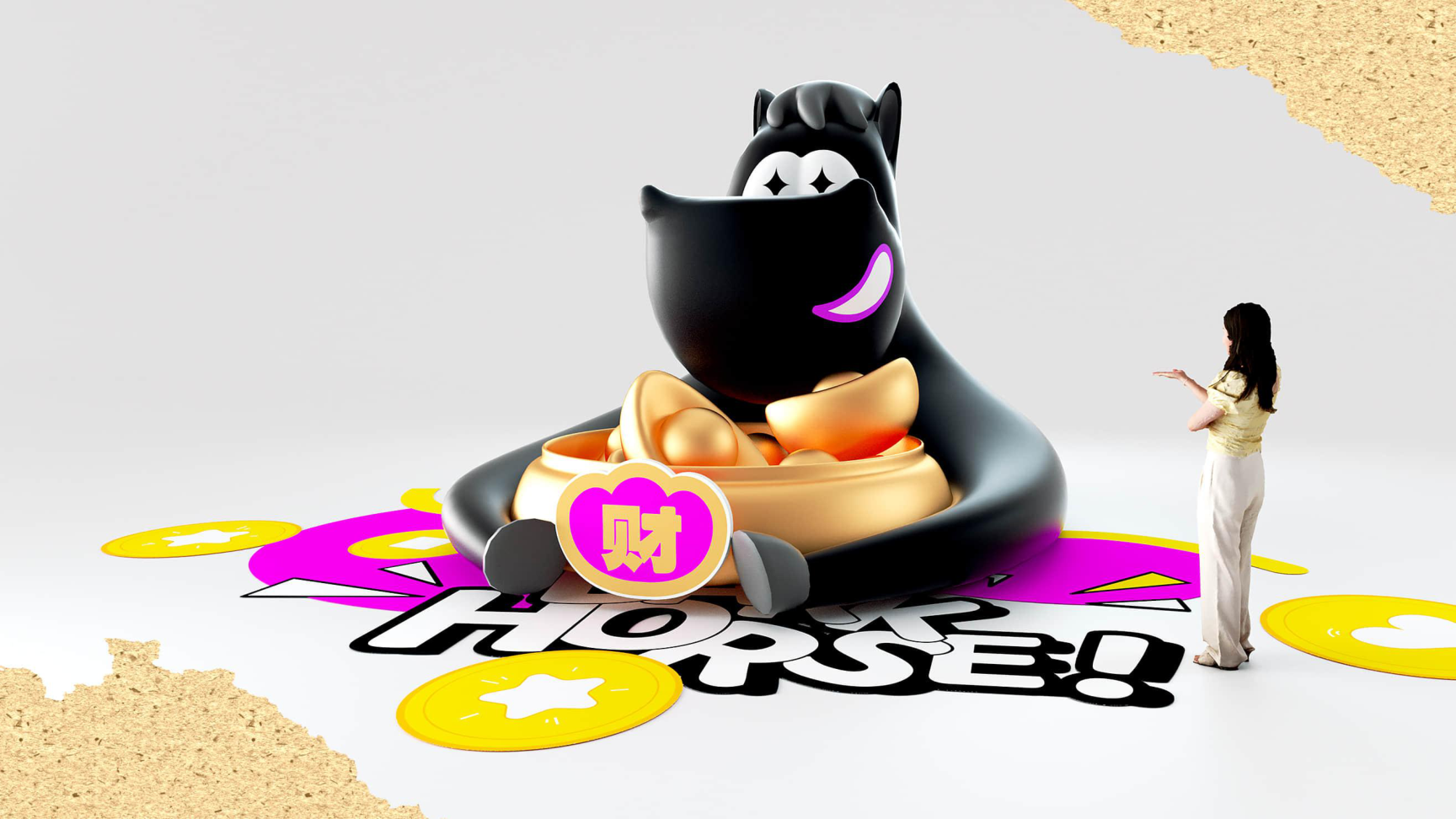 嘿！是黑马（版2）