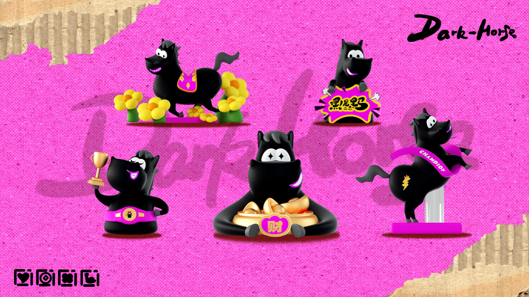 嘿！是黑马（版2）