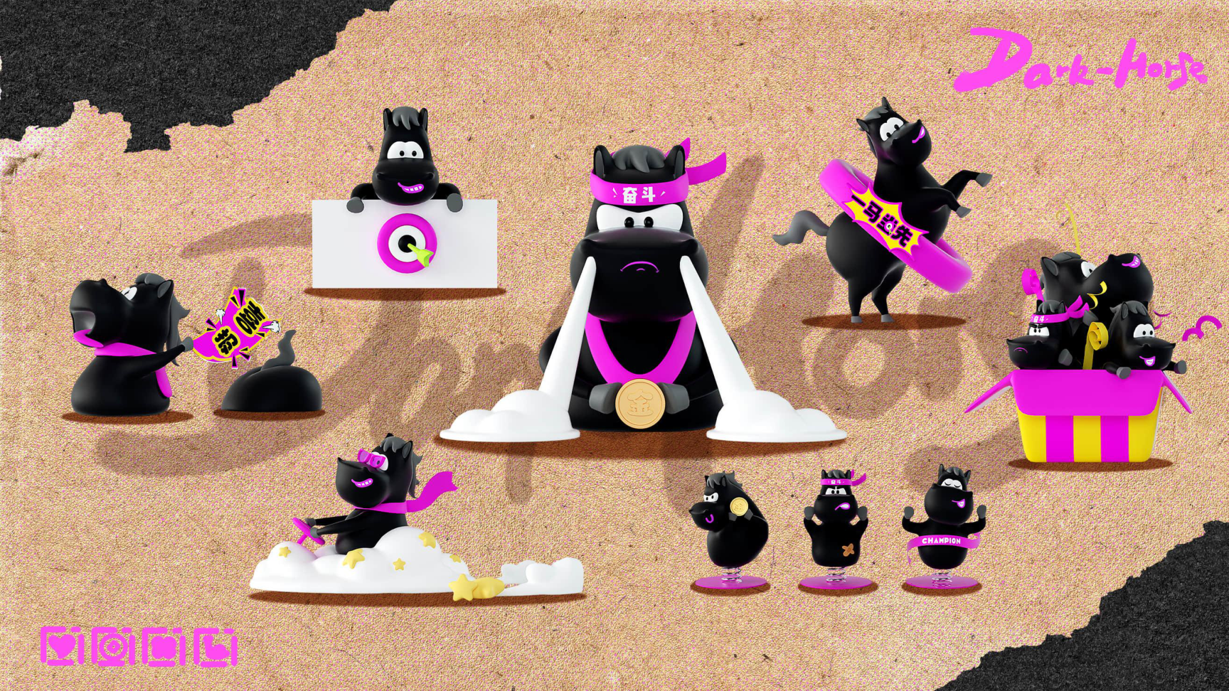 嘿！是黑马（版2）