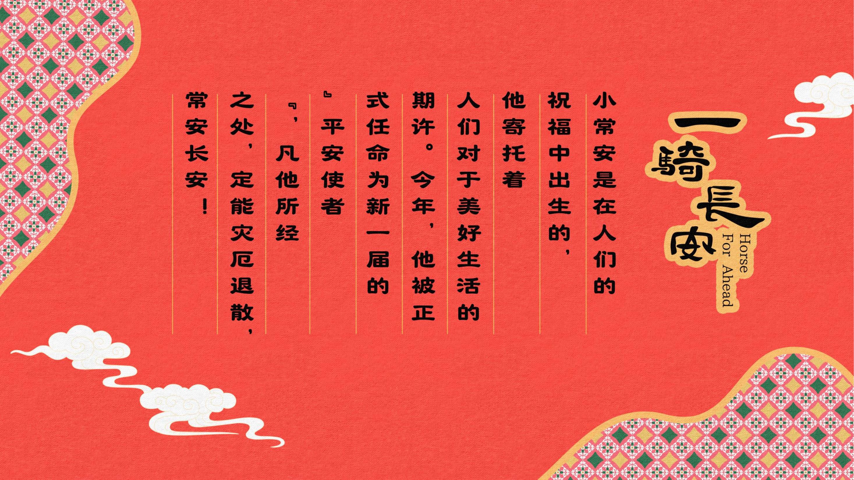 唐三彩-一骑长安