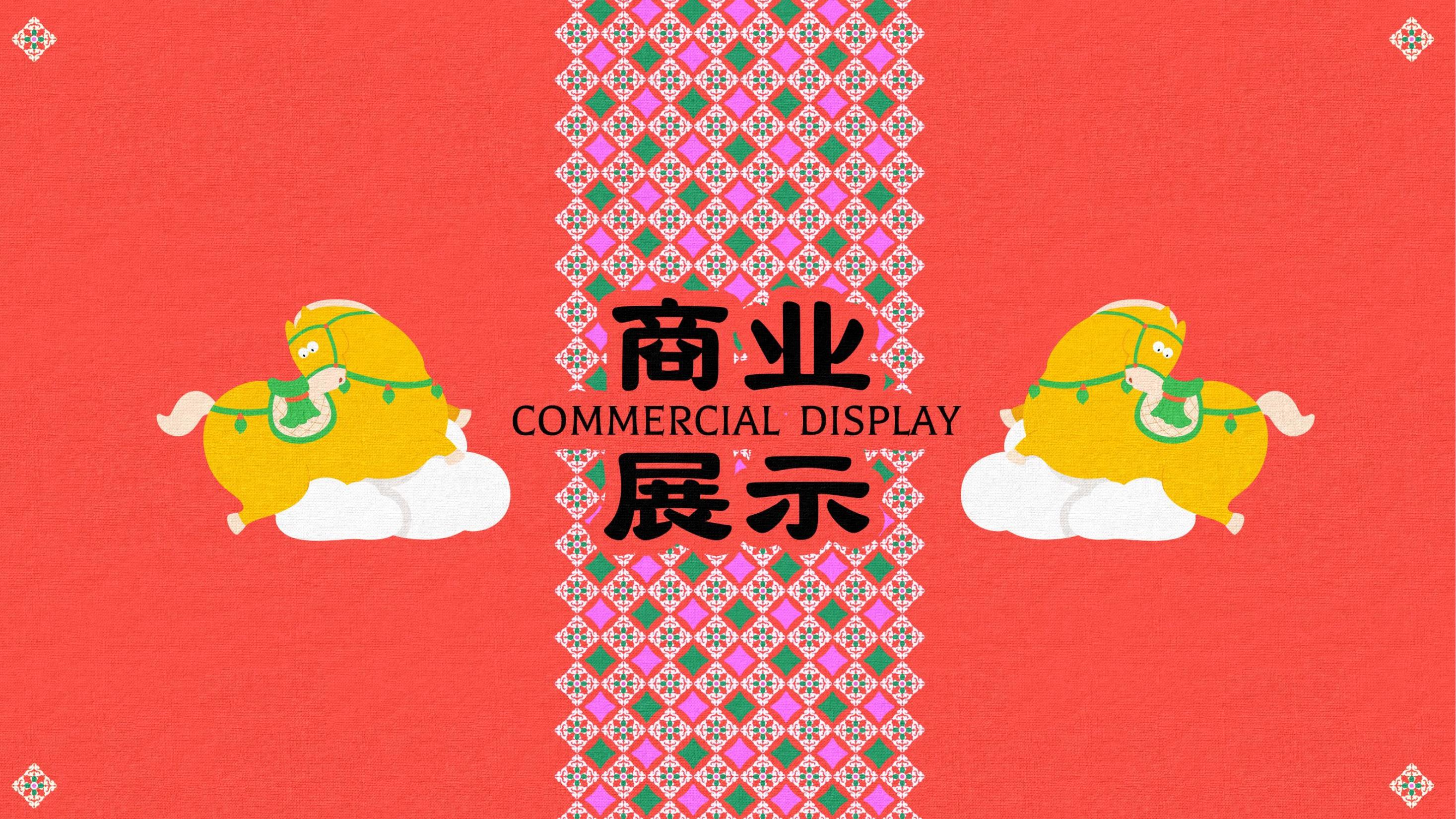 唐三彩-一骑长安