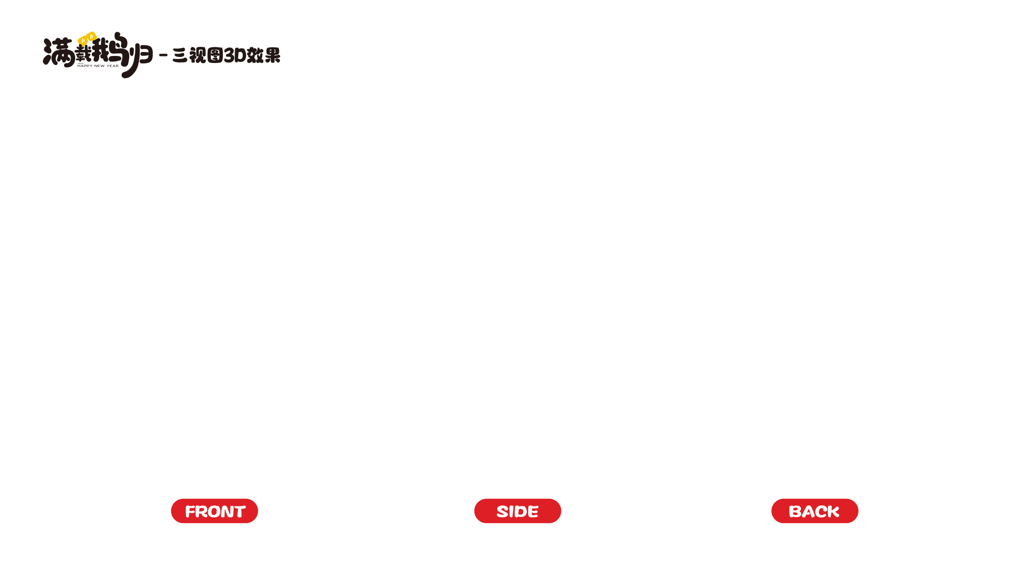 抽象企鹅平面图库