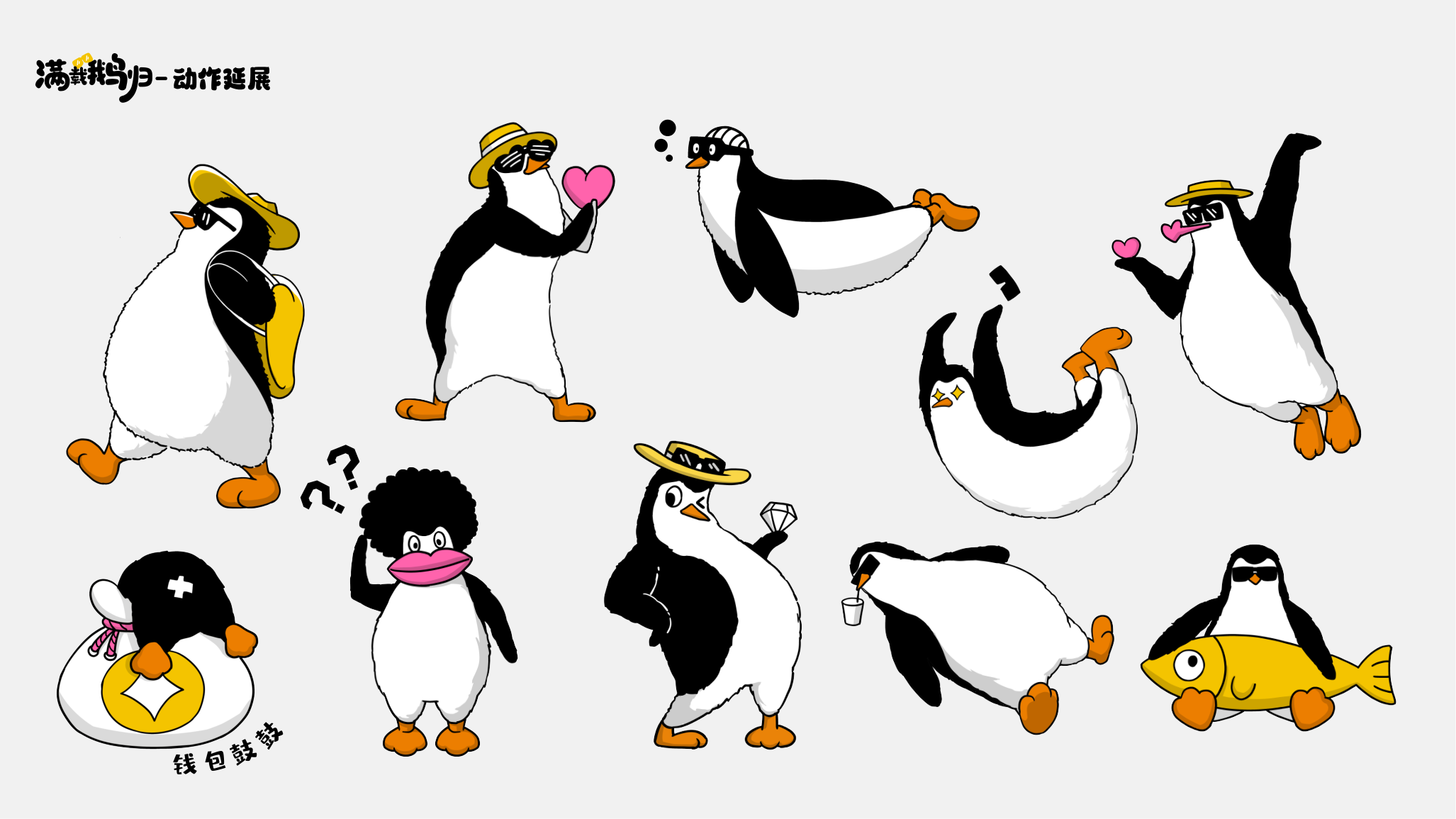 抽象企鹅平面图库