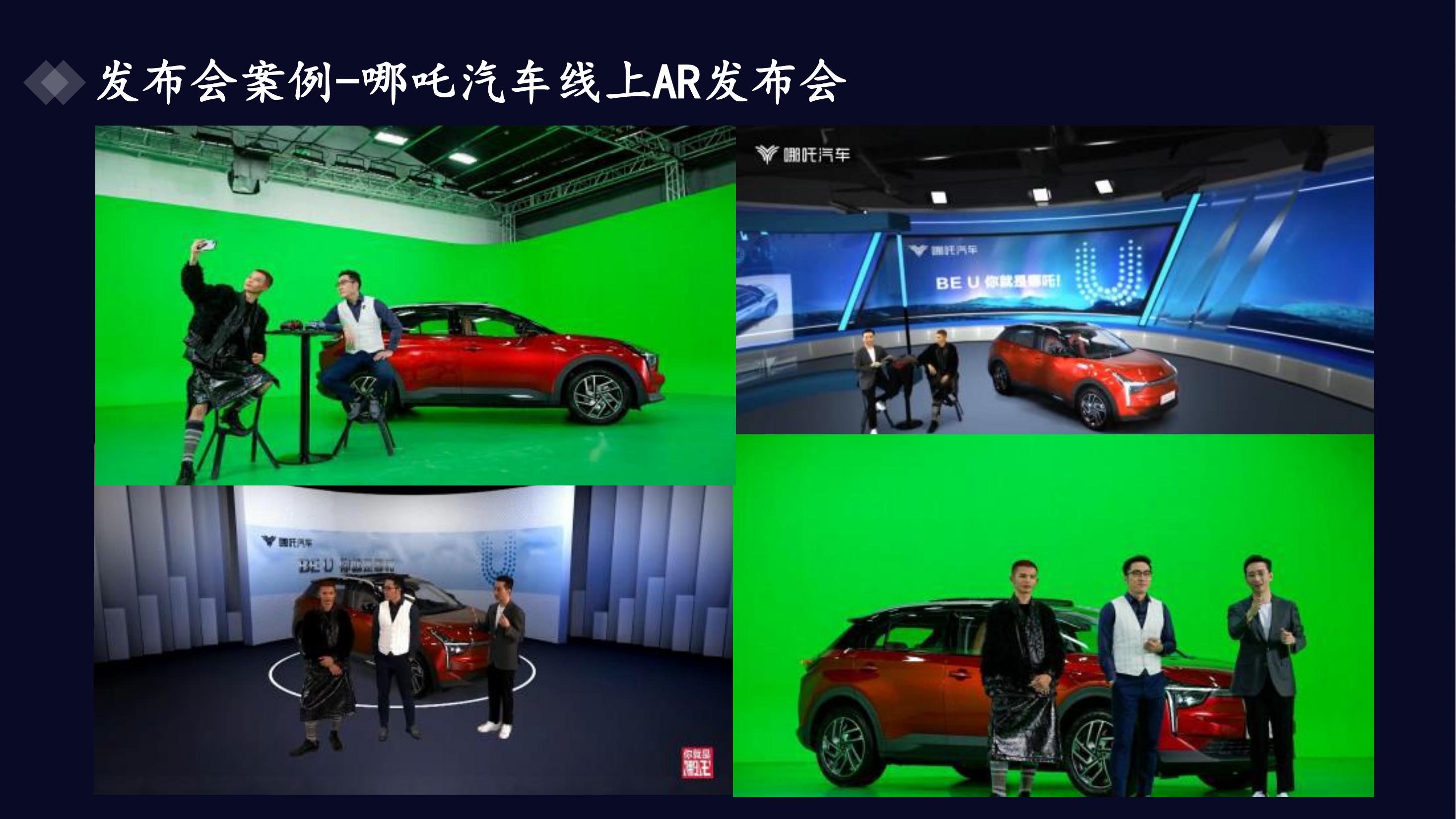 北京星众互联直播影视基地，线上发布会晚会拍摄录制场地