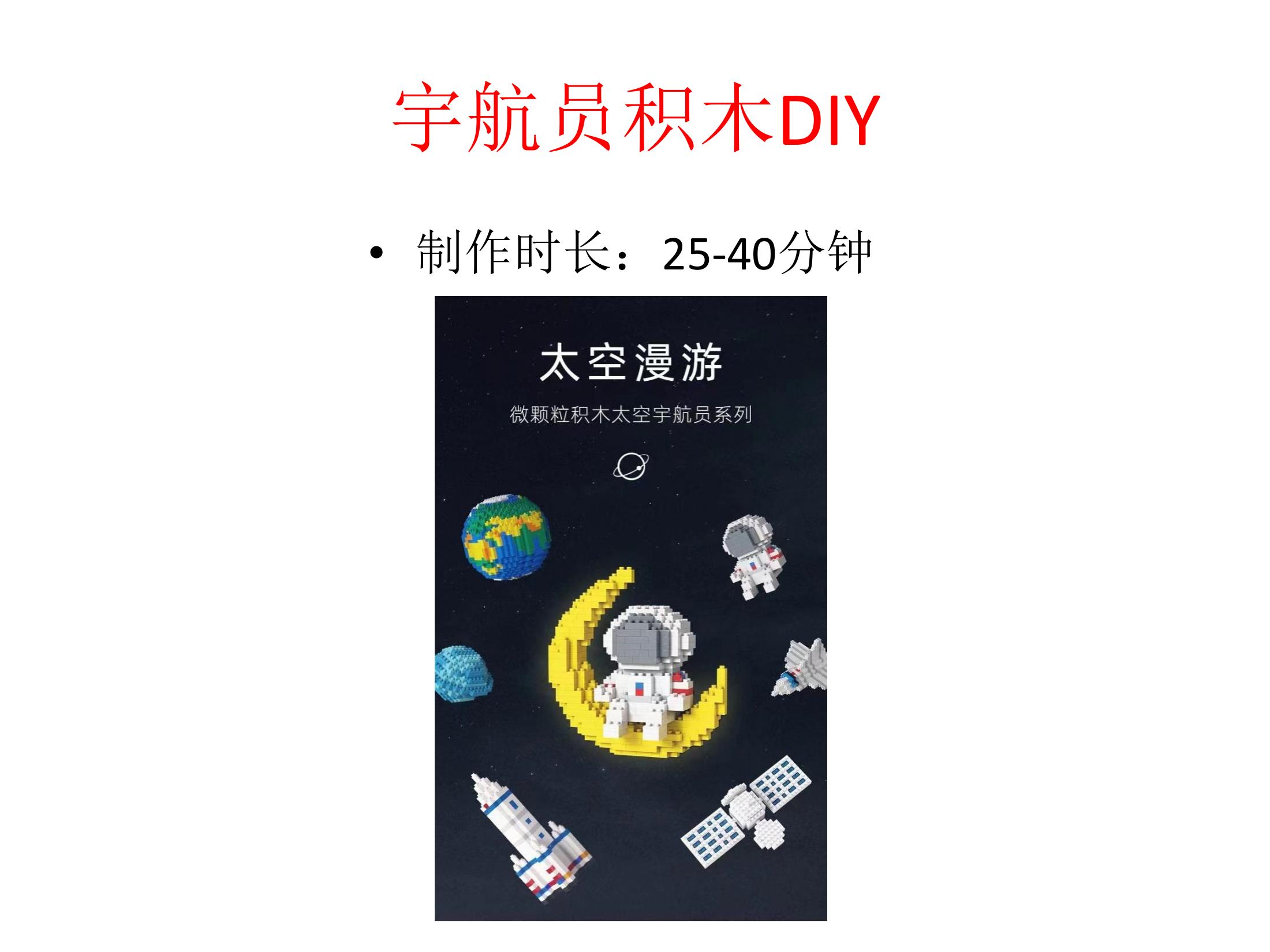 手工DIY，民俗项目及非遗展览，美食DIY及美食节