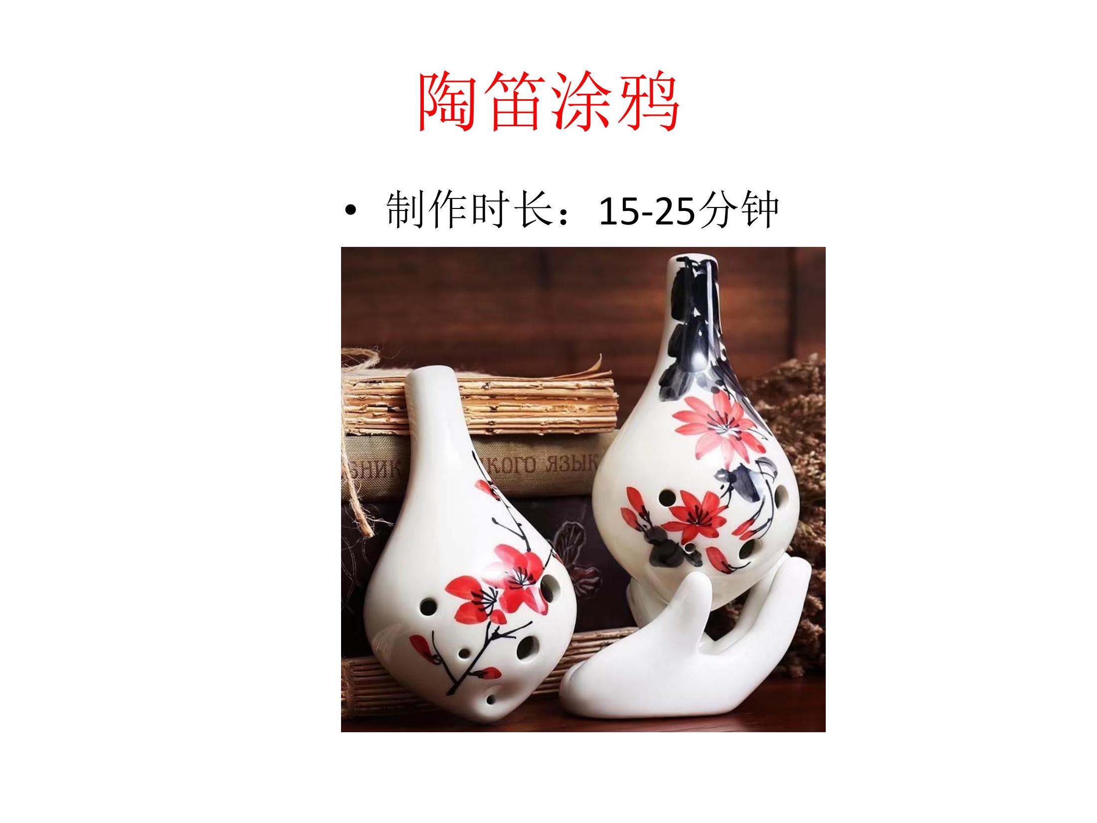 手工DIY，民俗项目及非遗展览，美食DIY及美食节