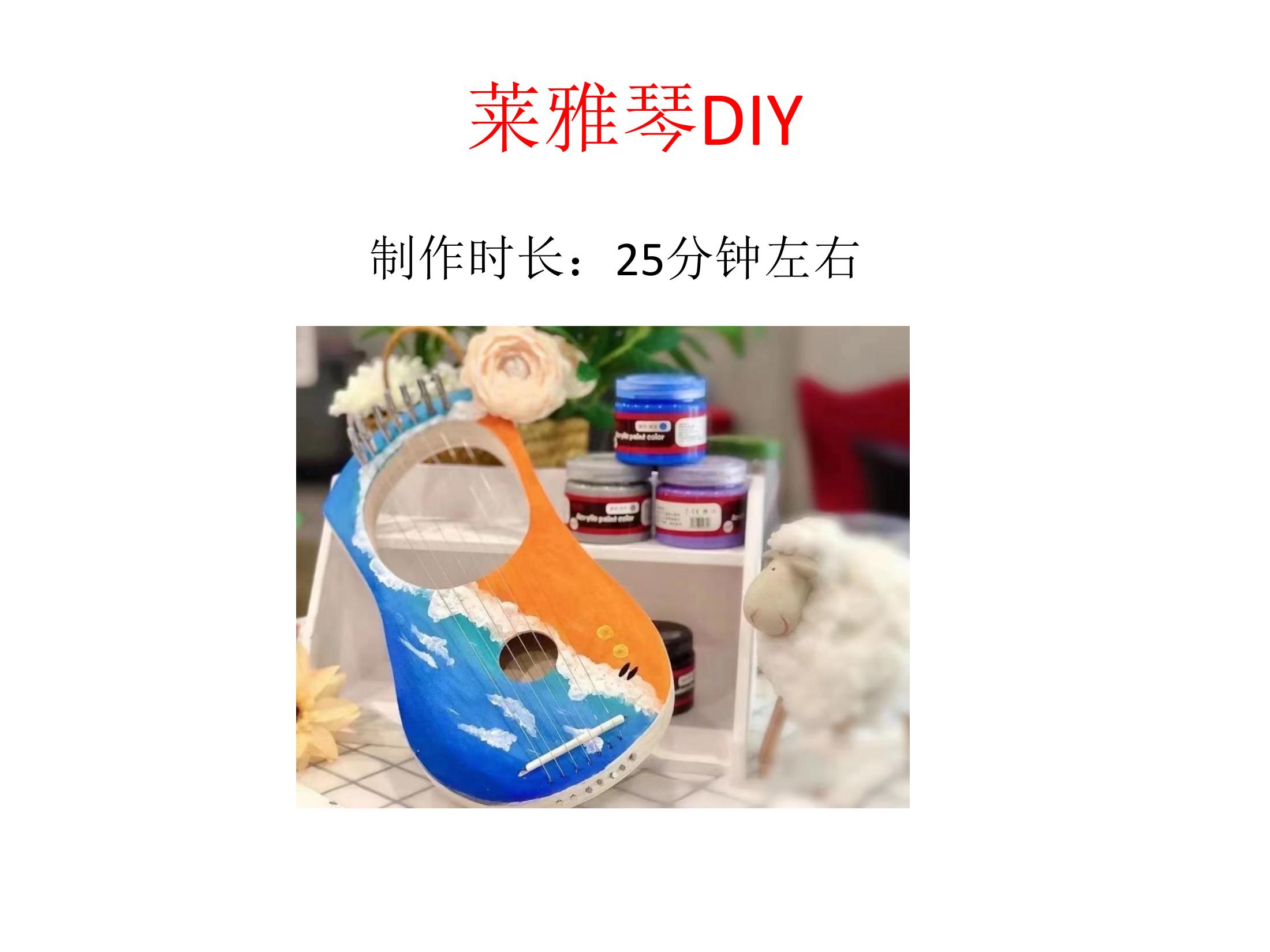 手工DIY，民俗项目及非遗展览，美食DIY及美食节