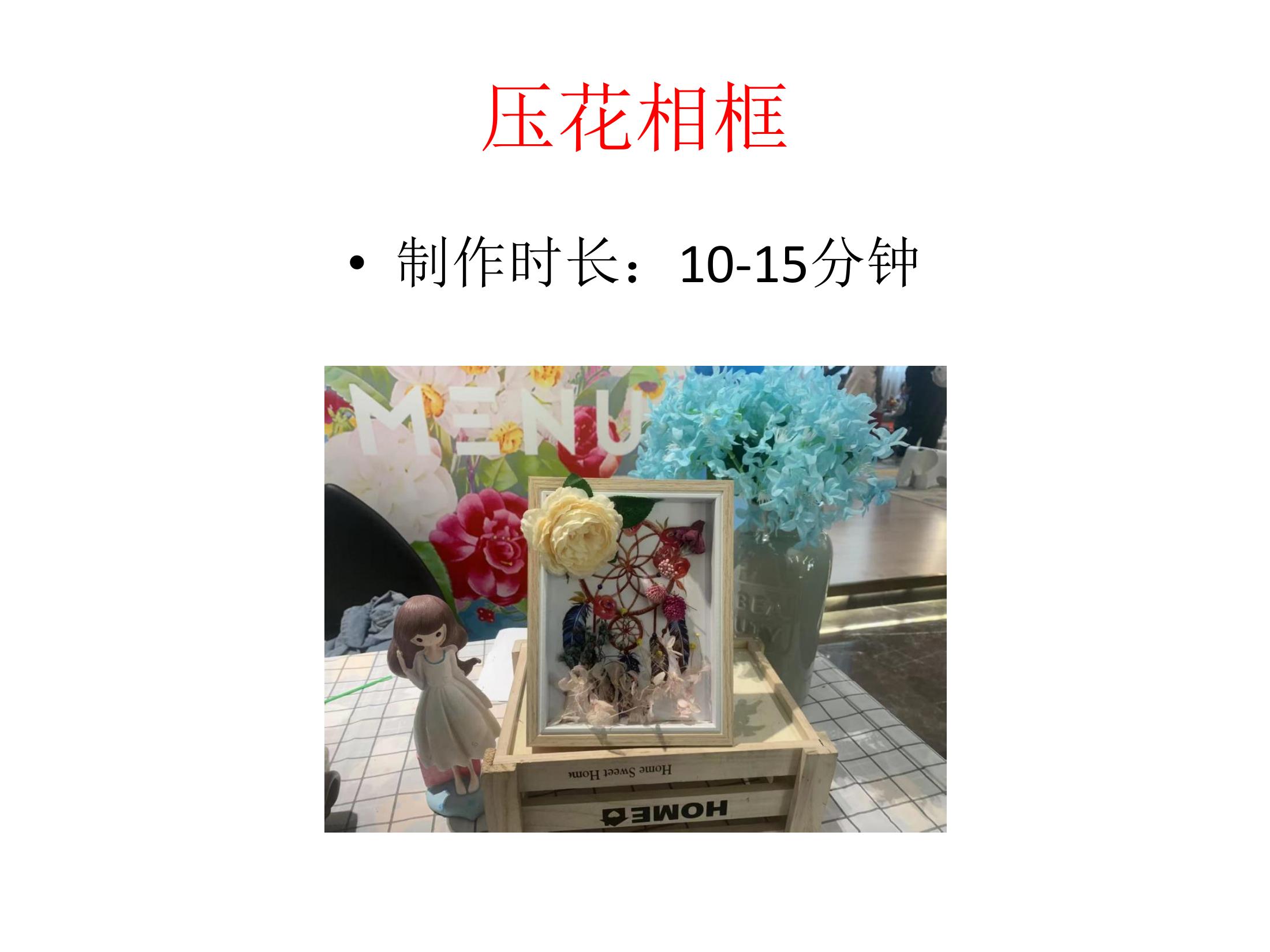 手工DIY，民俗项目及非遗展览，美食DIY及美食节