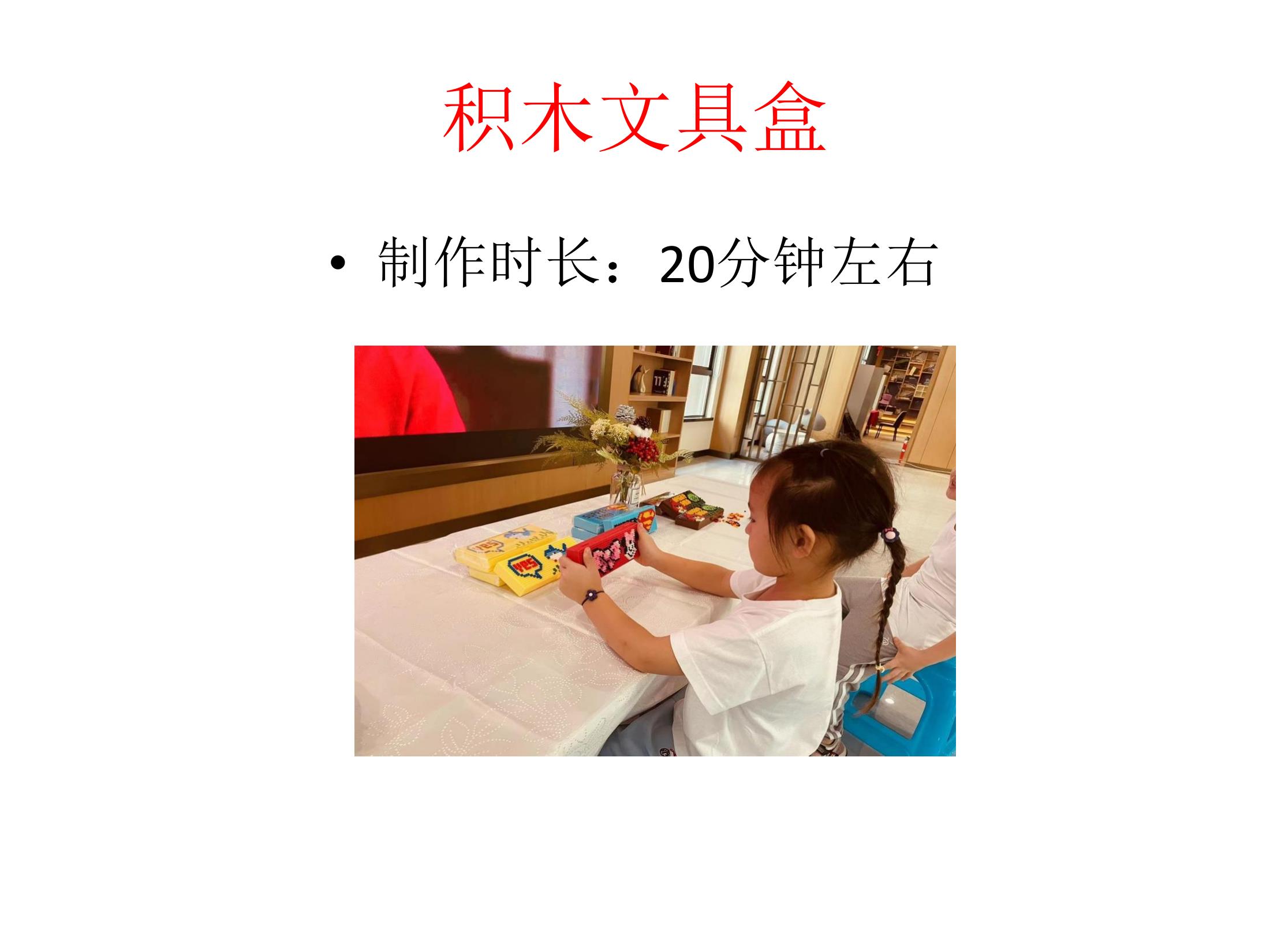 手工DIY，民俗项目及非遗展览，美食DIY及美食节