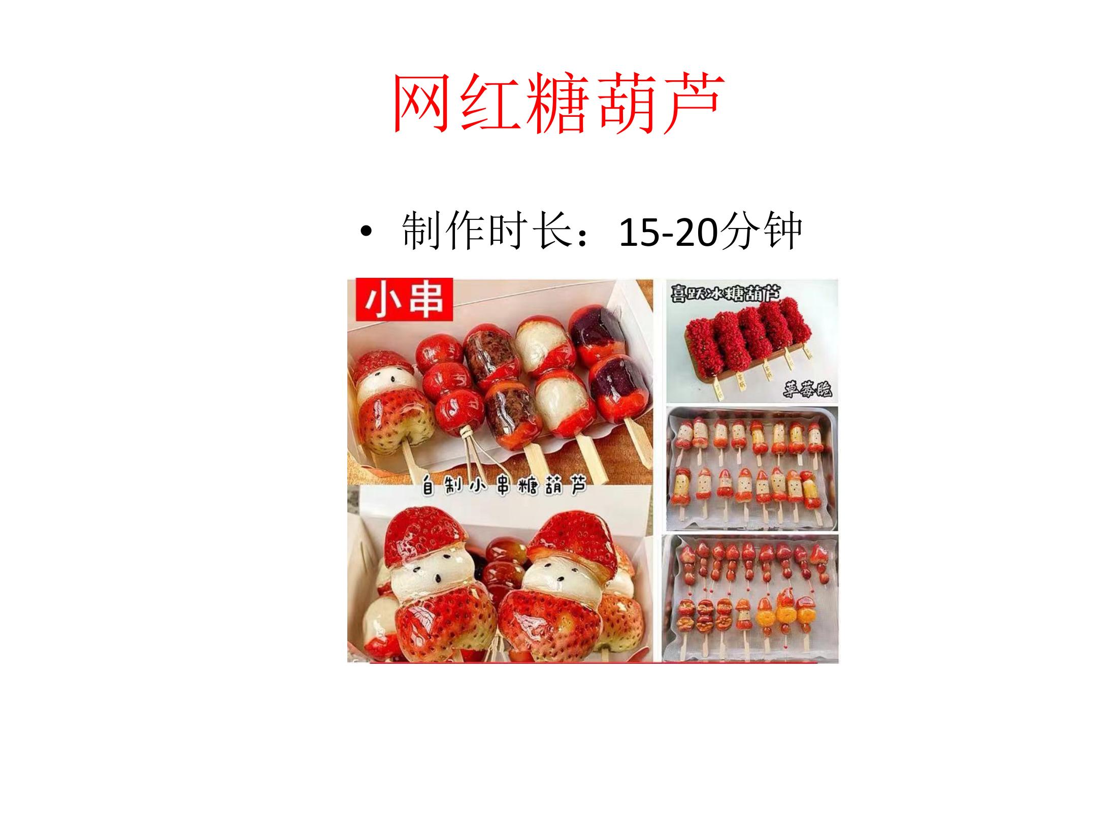 手工DIY，民俗项目及非遗展览，美食DIY及美食节