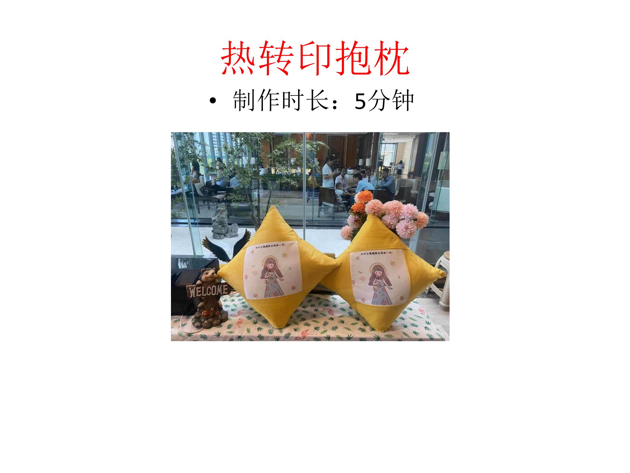 手工DIY，民俗项目及非遗展览，美食DIY及美食节