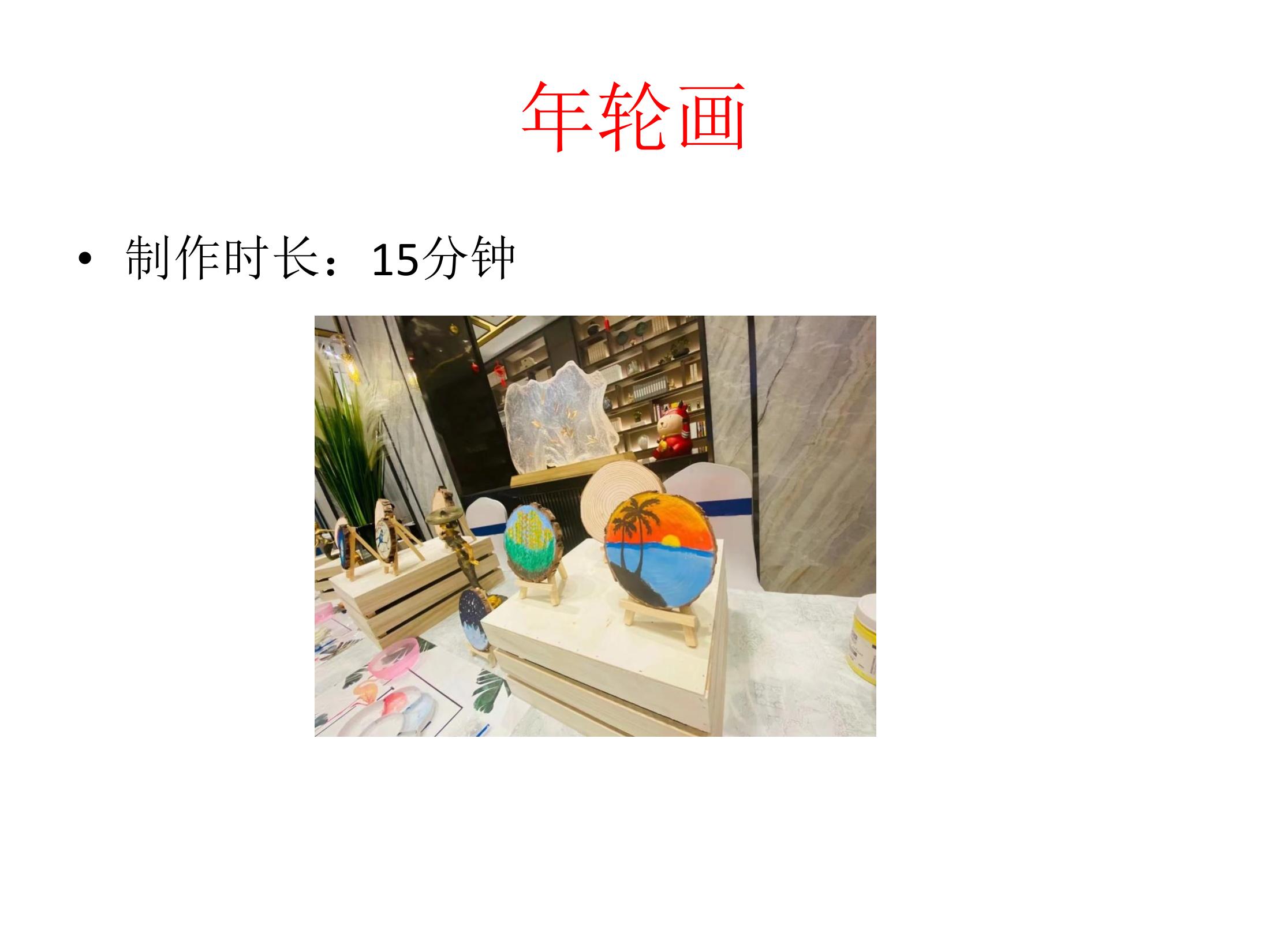 手工DIY，民俗项目及非遗展览，美食DIY及美食节