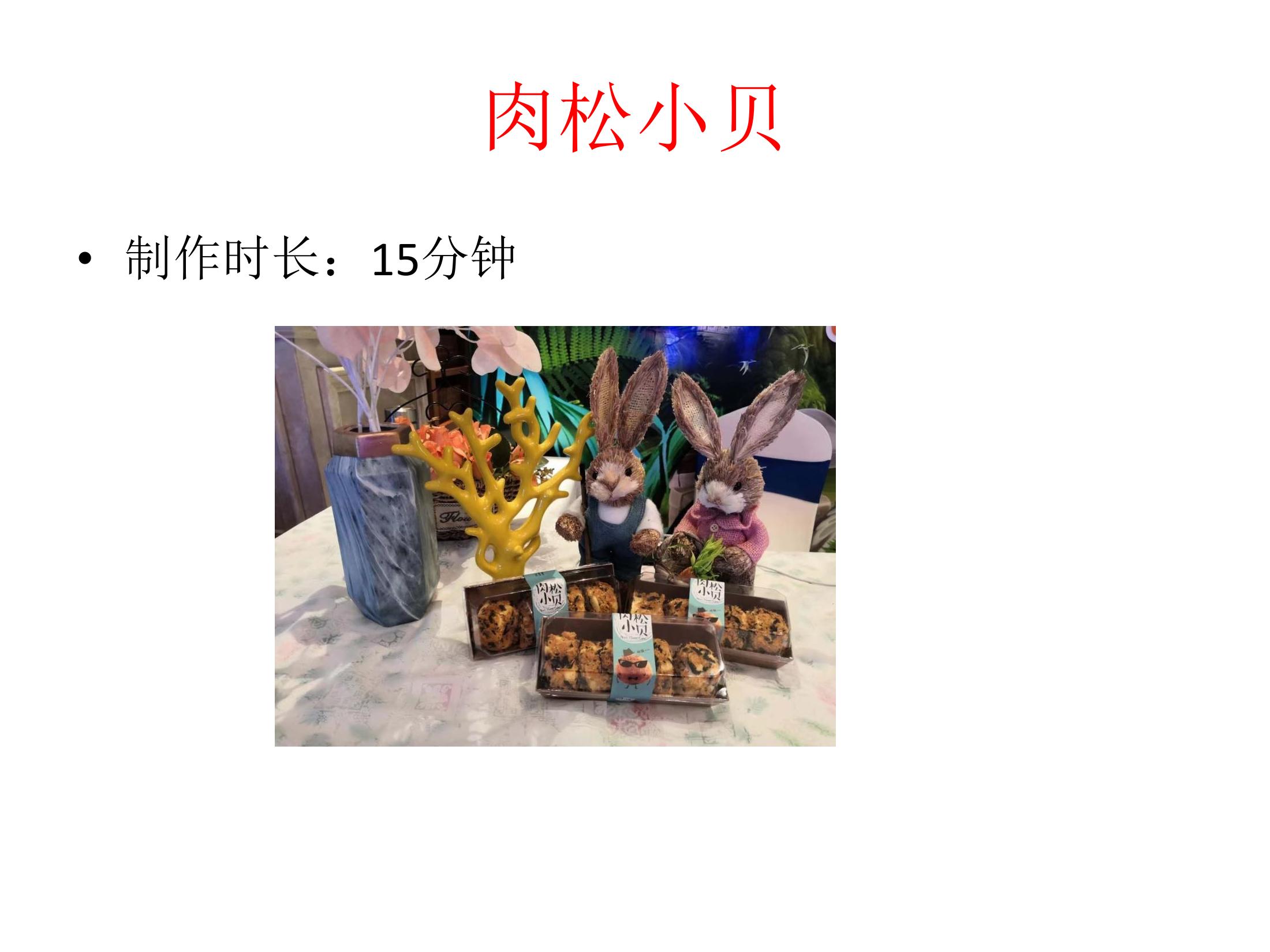 手工DIY，民俗项目及非遗展览，美食DIY及美食节